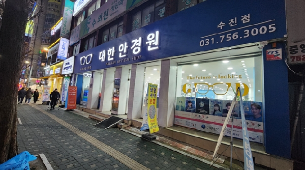 백석대학교 19학번 졸업생 남궁도규입니다. 대표이미지