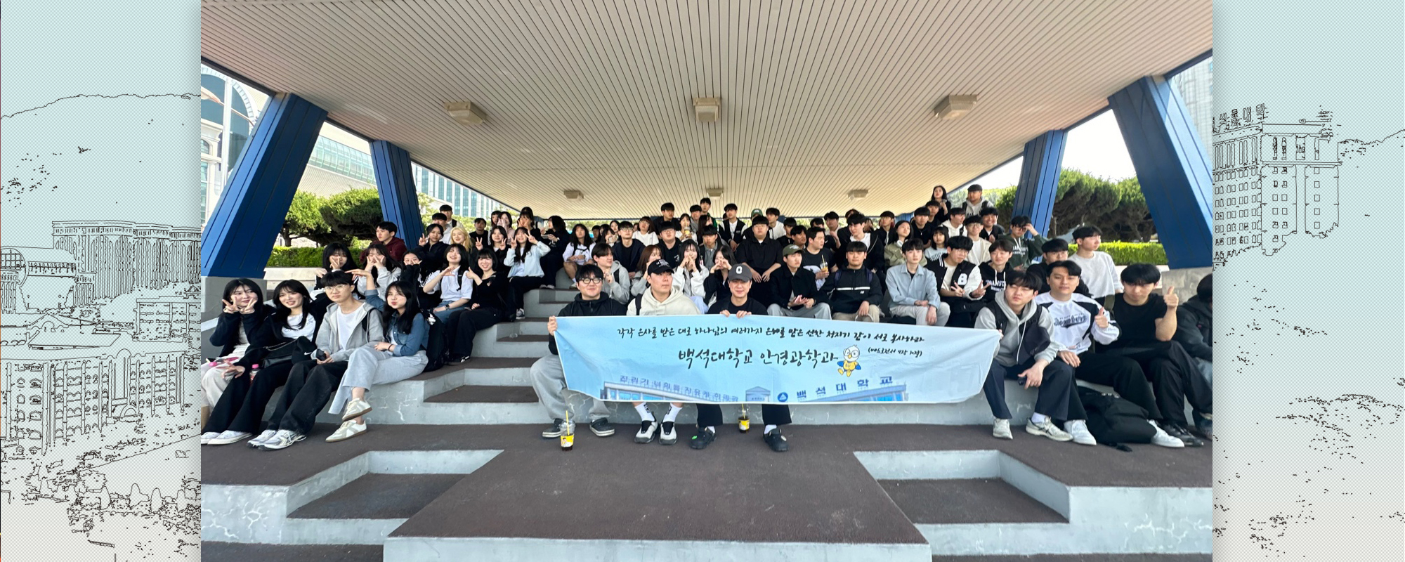 학과단체사진2
