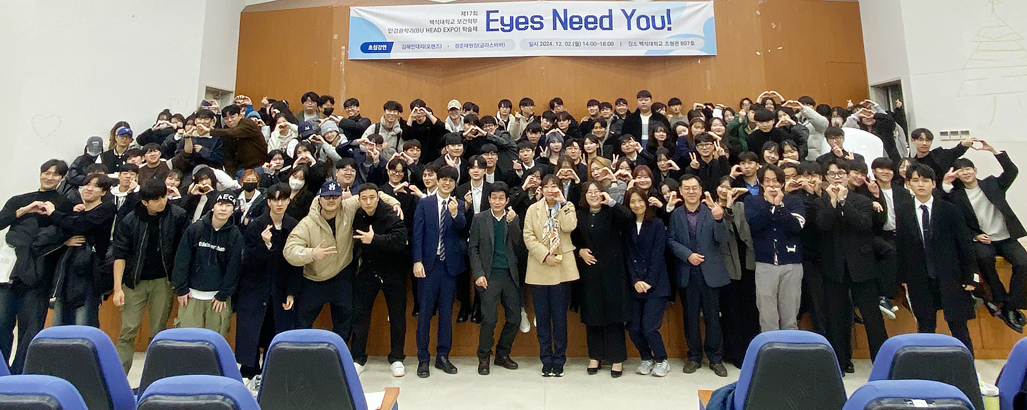 단체사진3