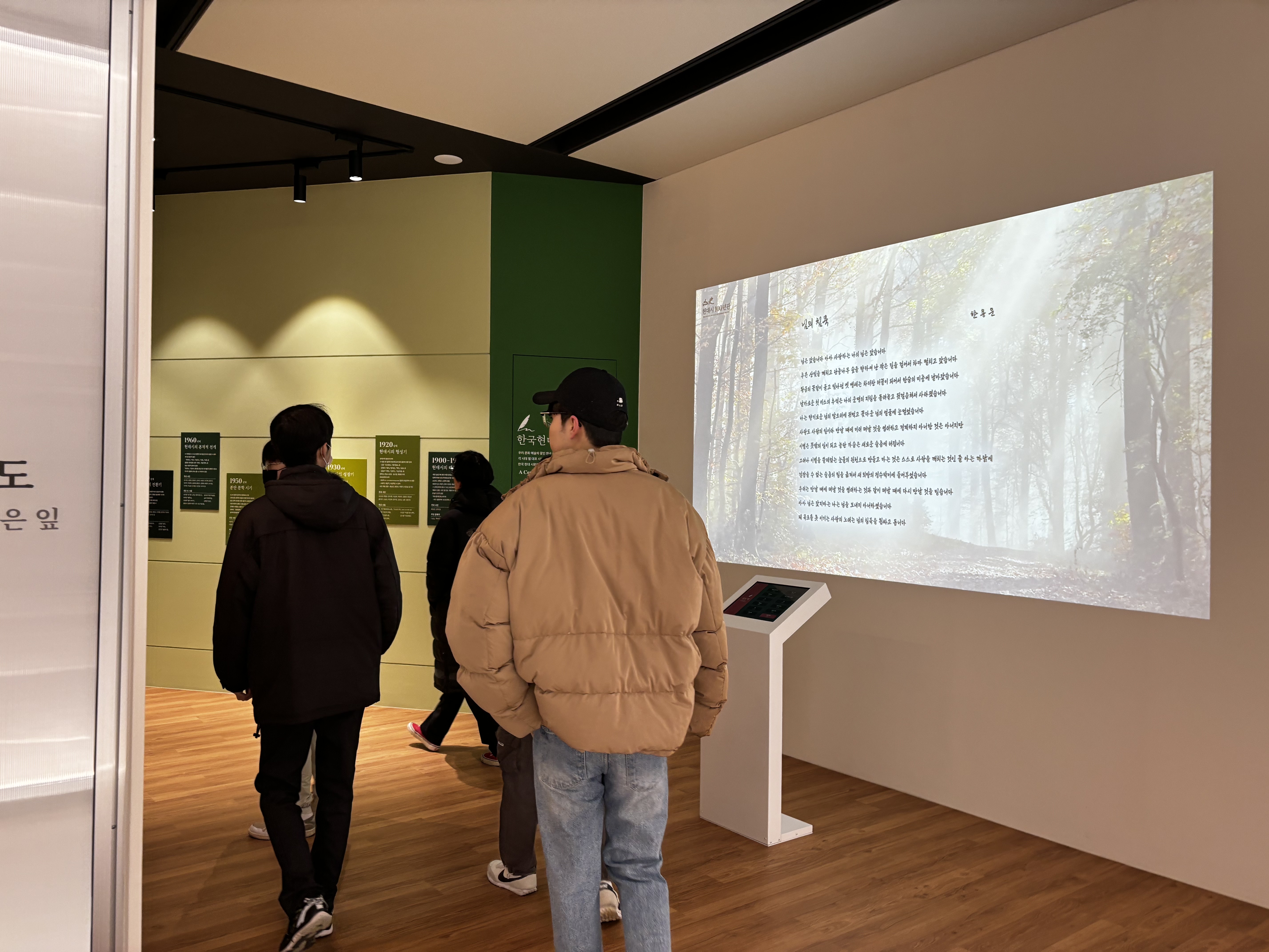 [2023.11.29] 하반기 백석대학교 전은일 목사님 교양수업 관람 1번째 첨부파일 이미지
