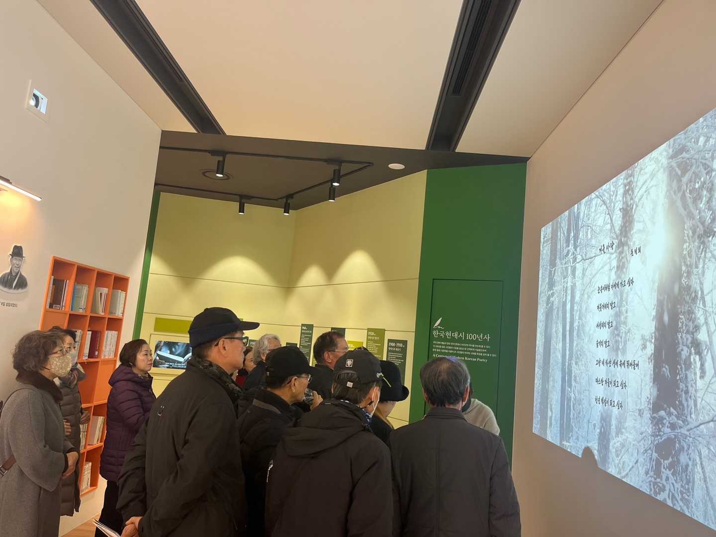 [2023.11.29] 하반기 천안시티투어 관람 2번째 첨부파일 이미지