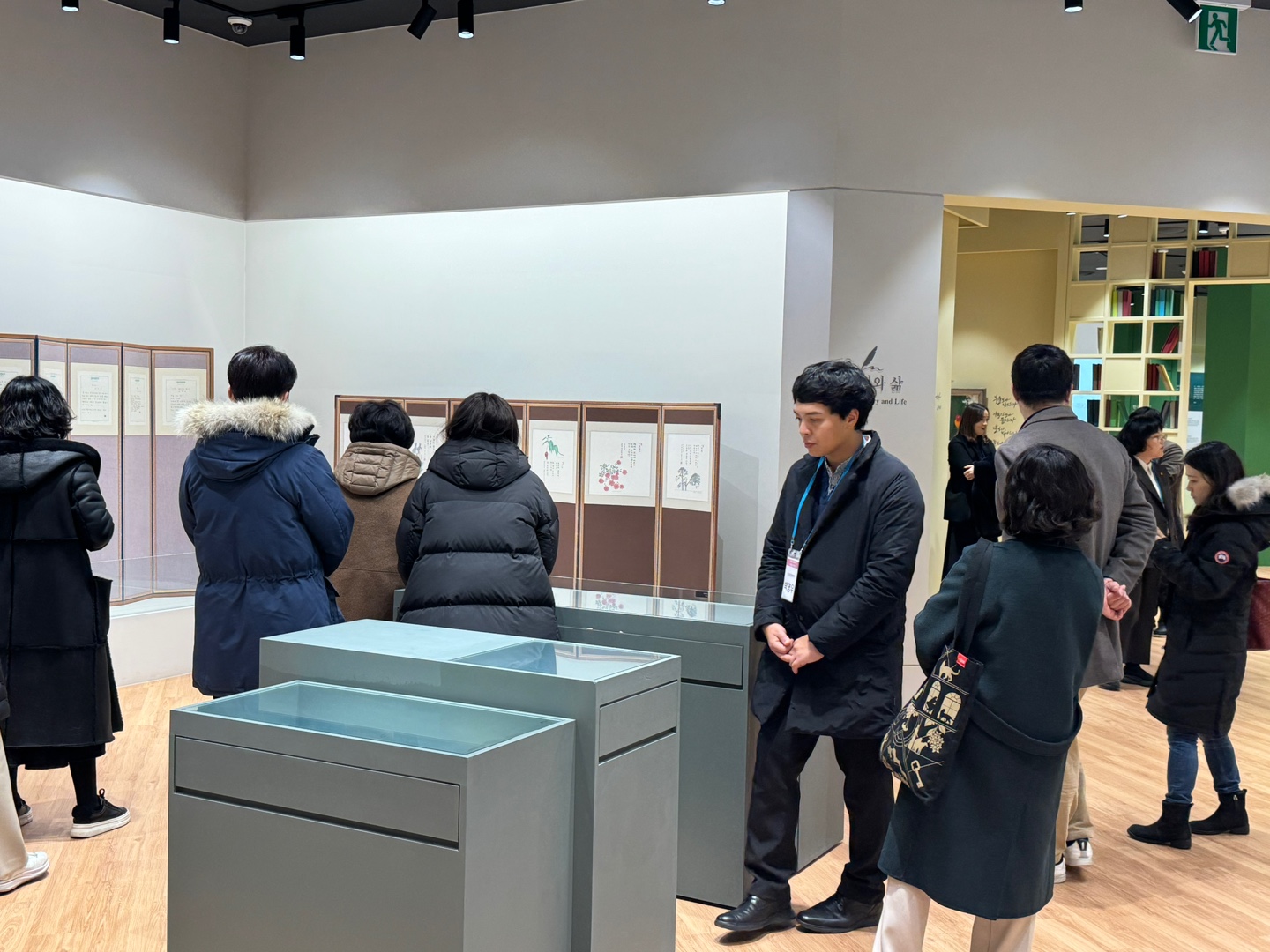 [2025.02.04] 신임교수 연수회 관람 5번째 첨부파일 이미지