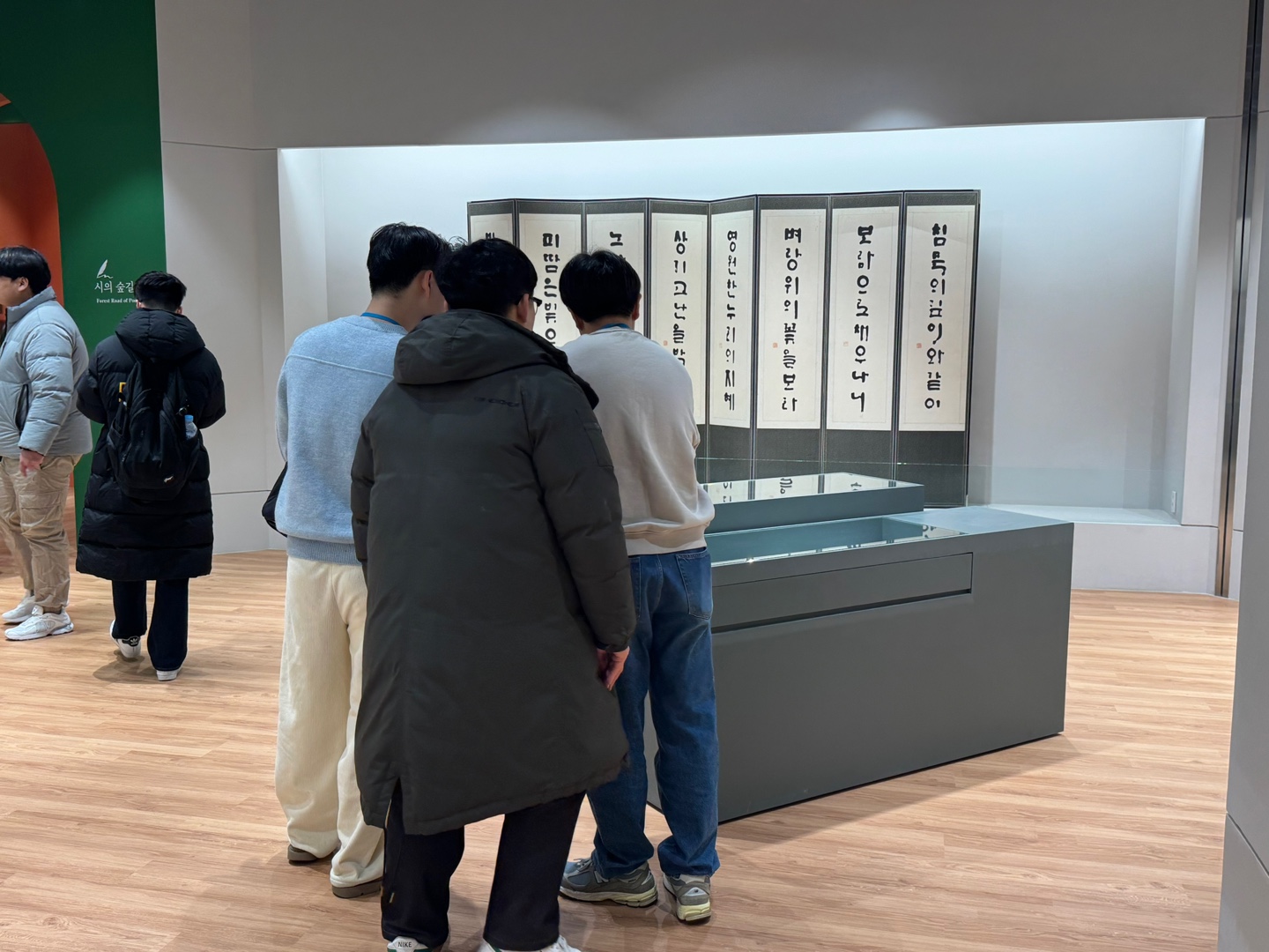 [2025.02.13] 신대원 영성수련회 주간반 관람 1번째 첨부파일 이미지