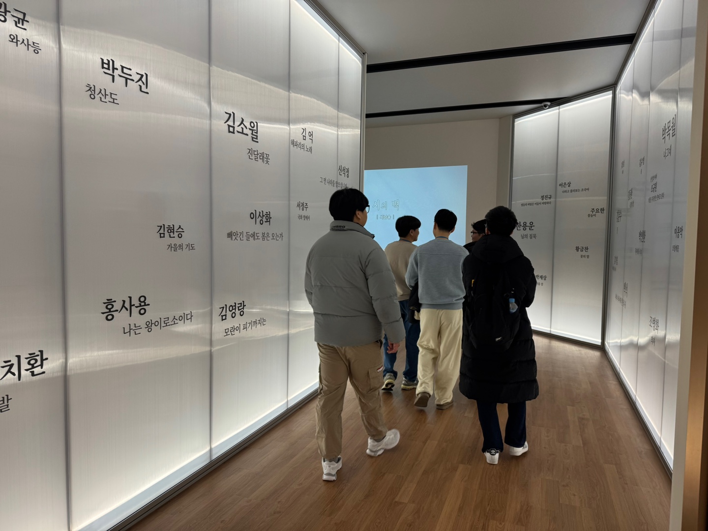[2025.02.13] 신대원 영성수련회 주간반 관람 2번째 첨부파일 이미지