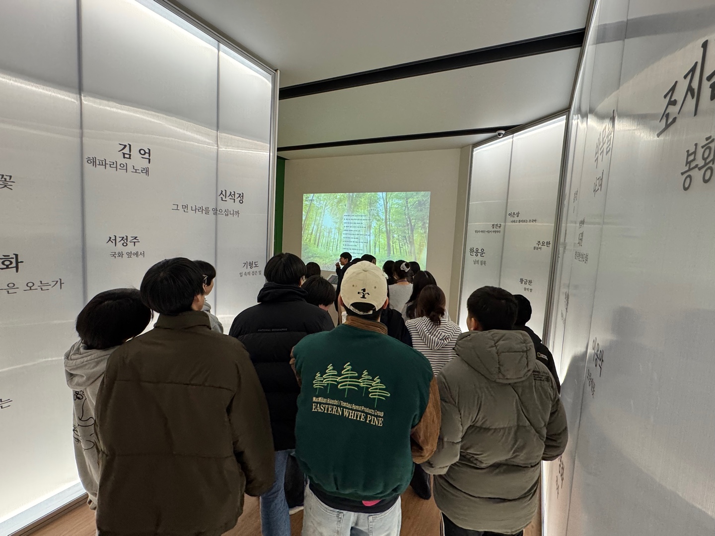 [2025.02.13] 분당 꿈꾸는교회 청소년부 수련회 박물관 투어 1번째 첨부파일 이미지