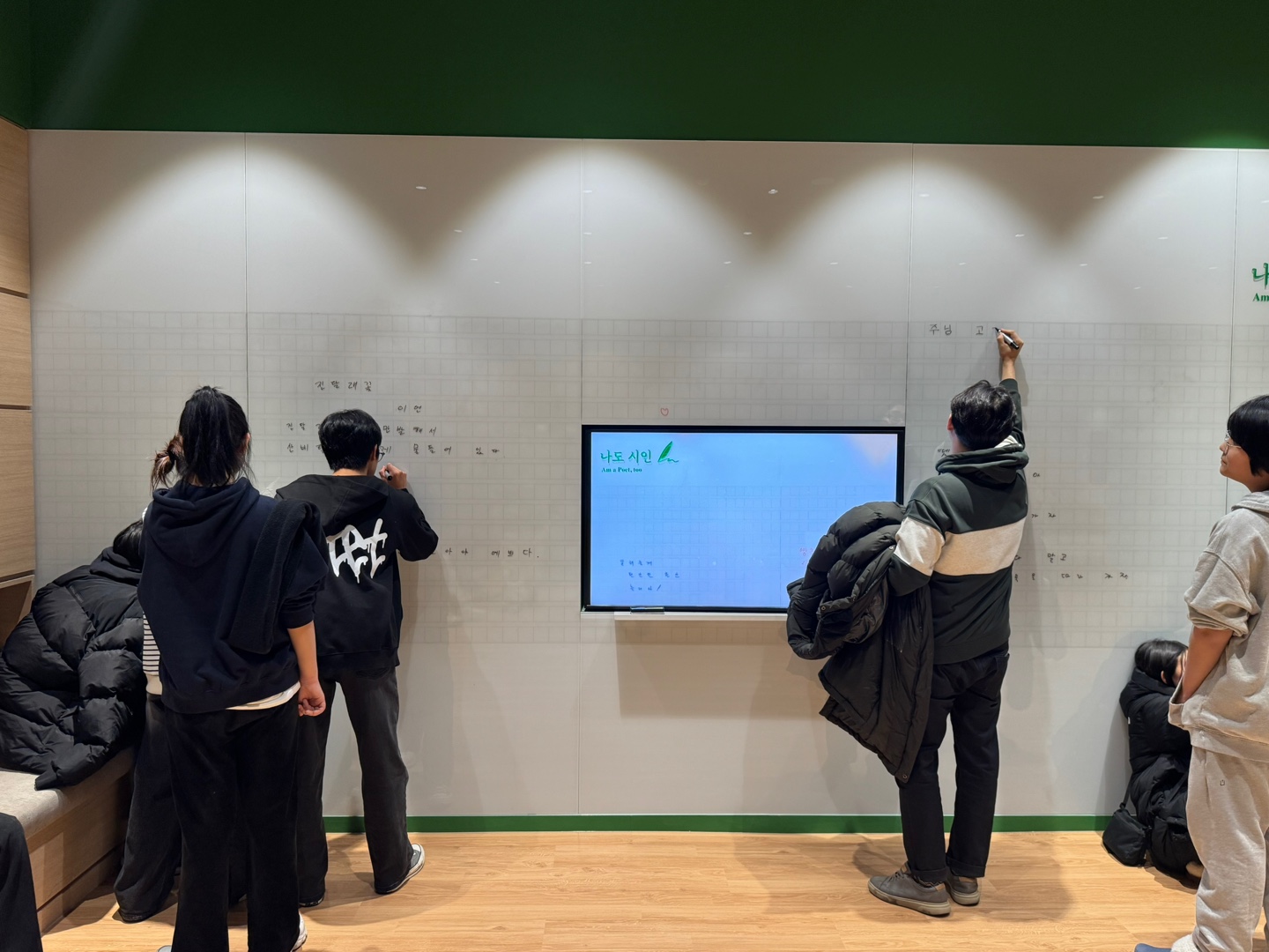 [2025.02.13] 분당 꿈꾸는교회 청소년부 수련회 박물관 투어 4번째 첨부파일 이미지