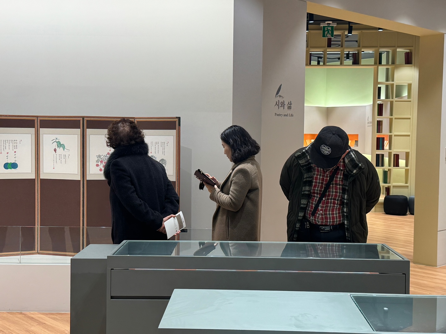 [2025.02.18] 김선희 교수 외 지인 관람 4번째 첨부파일 이미지