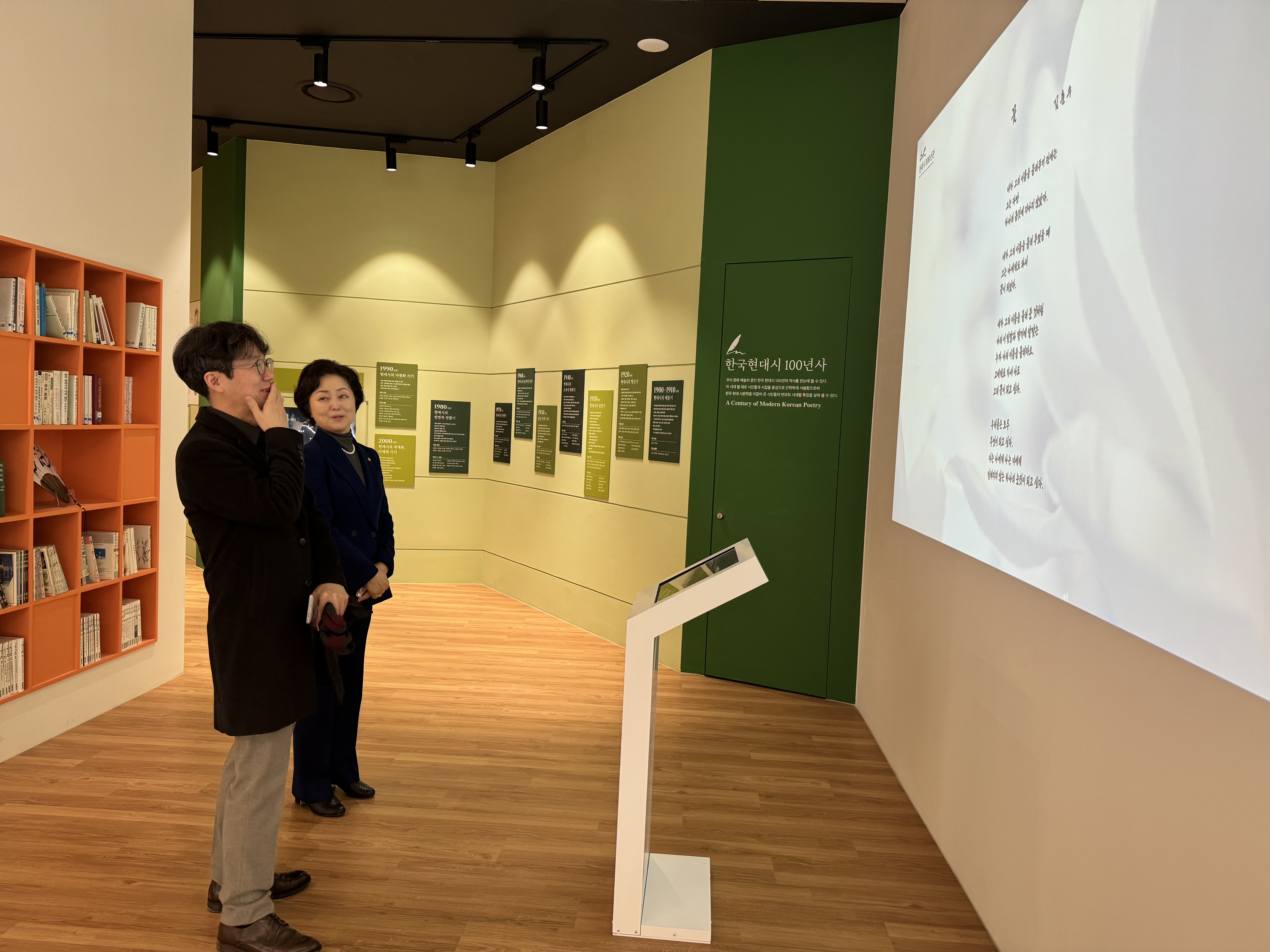 [2025.02.24] 충남도교육청 사무관, 장학사 방문 1번째 첨부파일 이미지