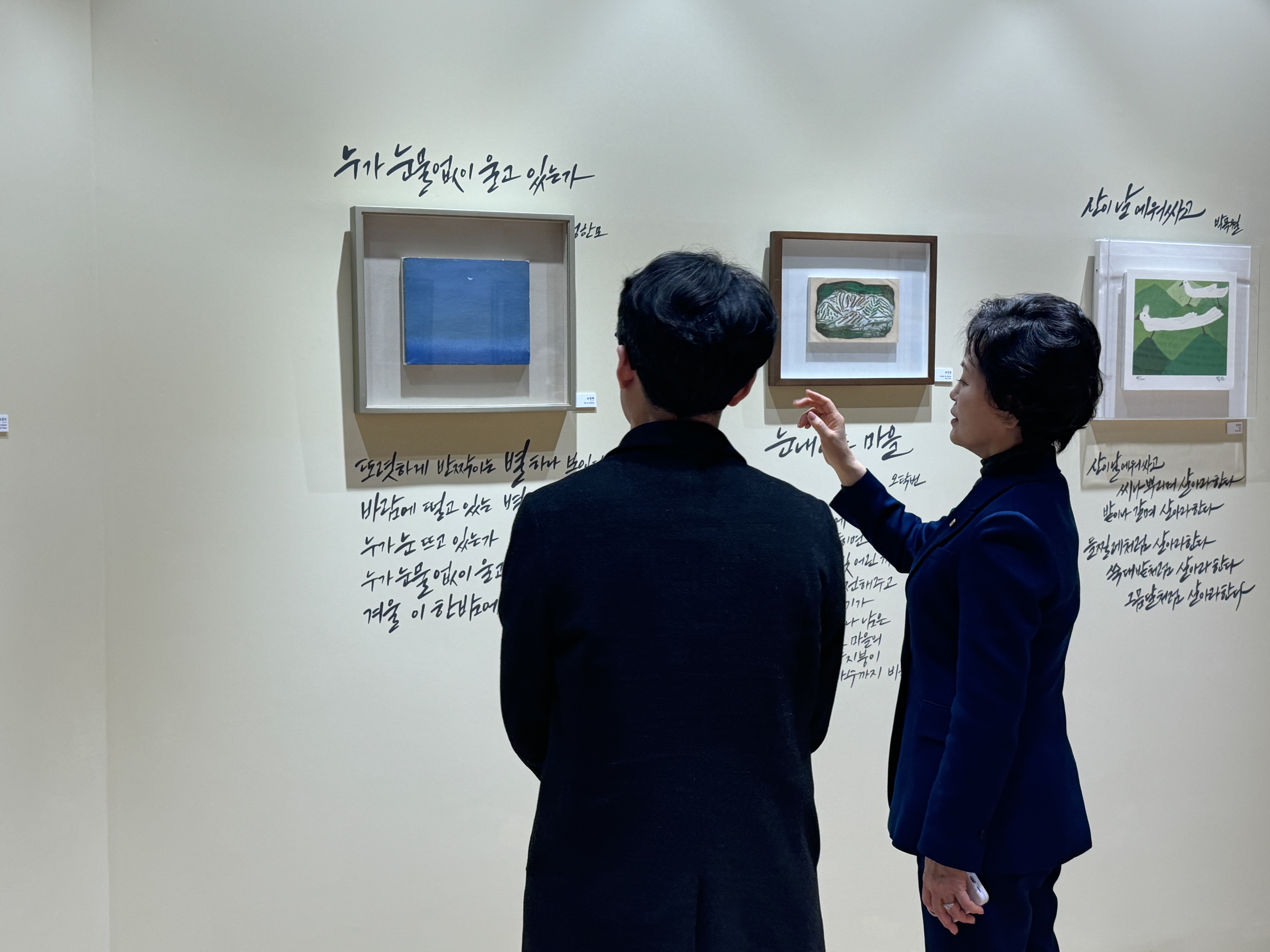 [2025.02.24] 충남도교육청 사무관, 장학사 방문 4번째 첨부파일 이미지