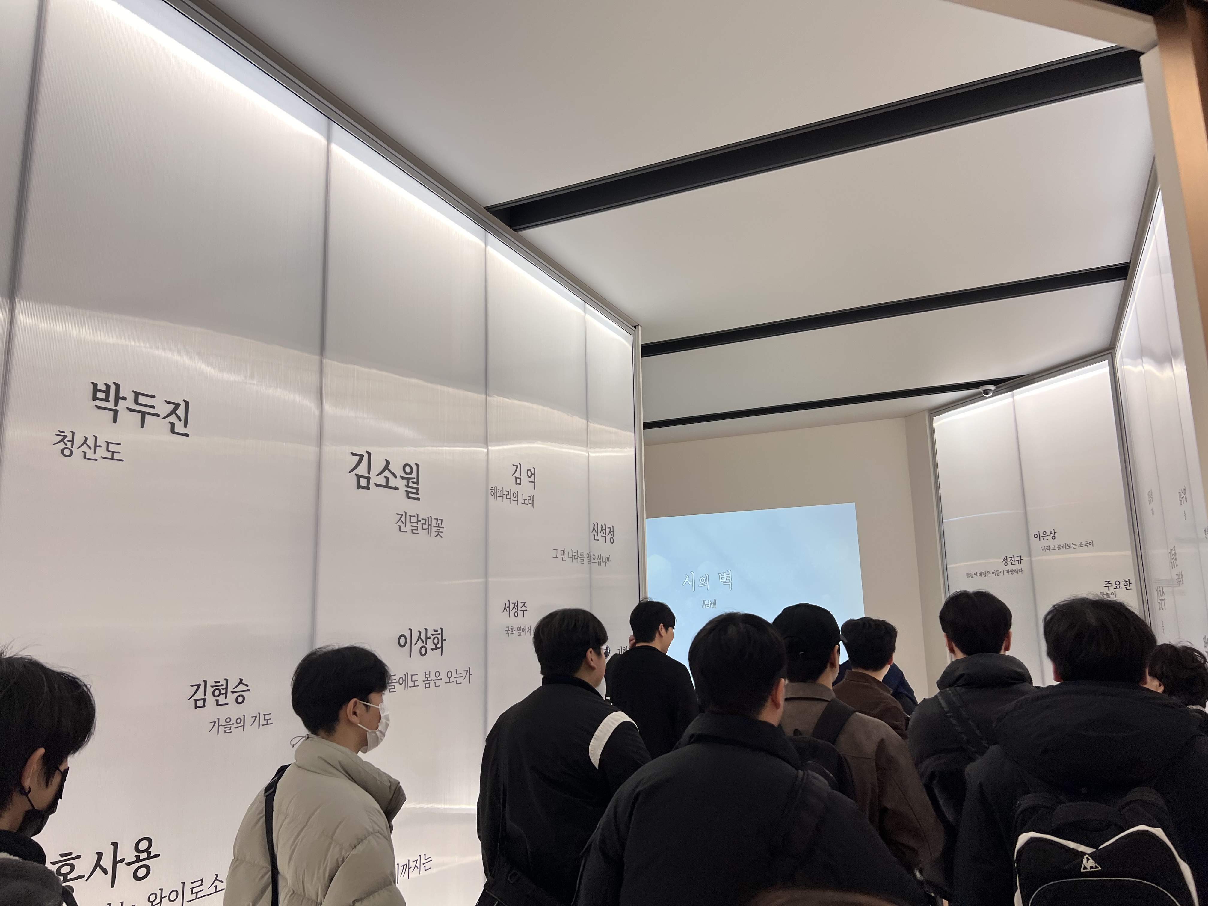[2025.03.19] 백석문화대 외식산업학과 관람 2번째 첨부파일 이미지