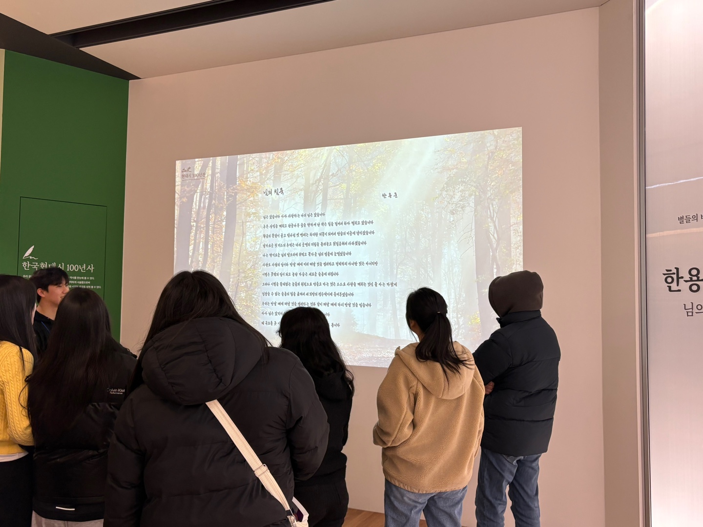 [2025.03.19] 백석문화대 간호학과 구정아 교수 반 관람 2번째 첨부파일 이미지