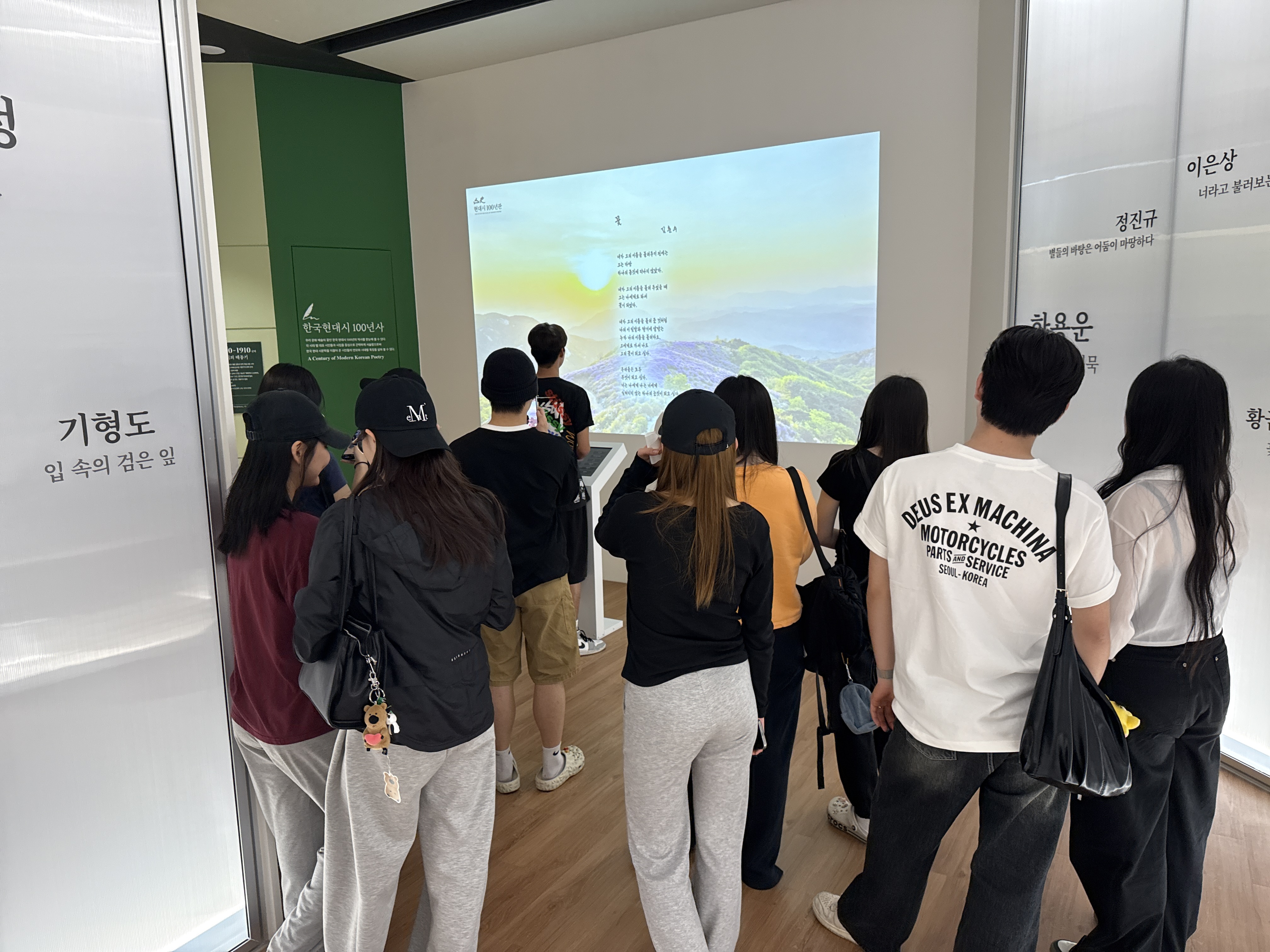 [2025.04.21] 백석문화대 뷰티디자인과 문은영 교수 반 관람 1번째 첨부파일 이미지