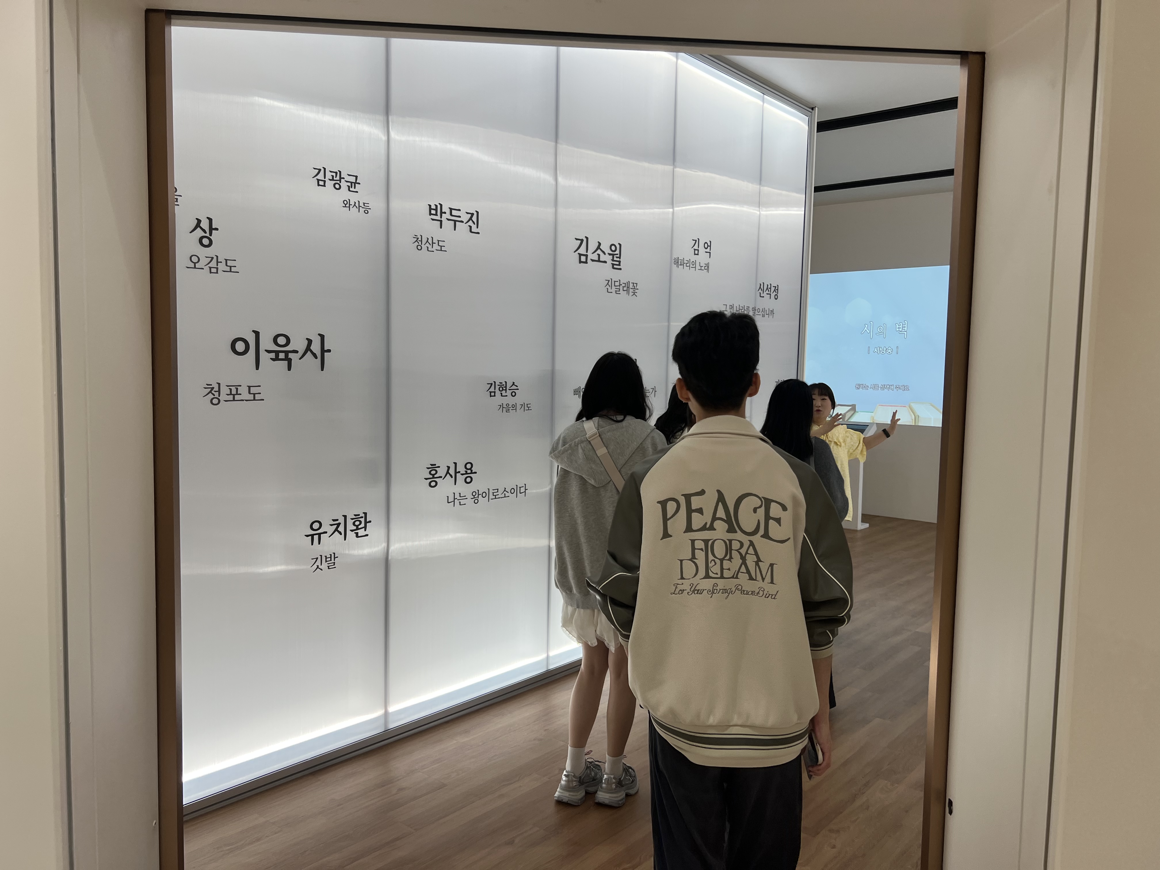 [2025.04.25] 백석대학원 중국 유학생 관람 2번째 첨부파일 이미지