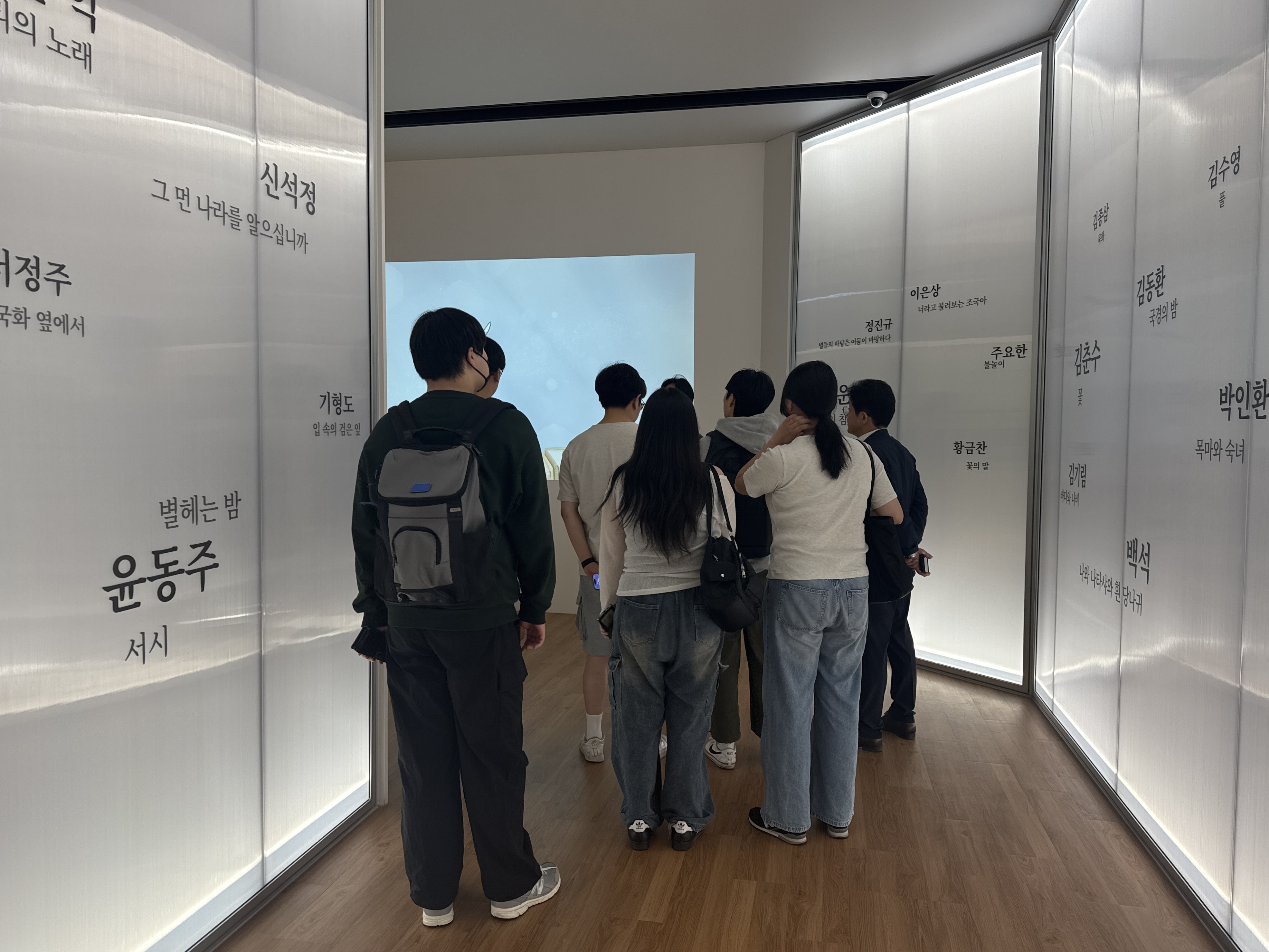[2025.06.05] 백석대 안경광학과 권오현 교수 반 관람 1번째 첨부파일 이미지