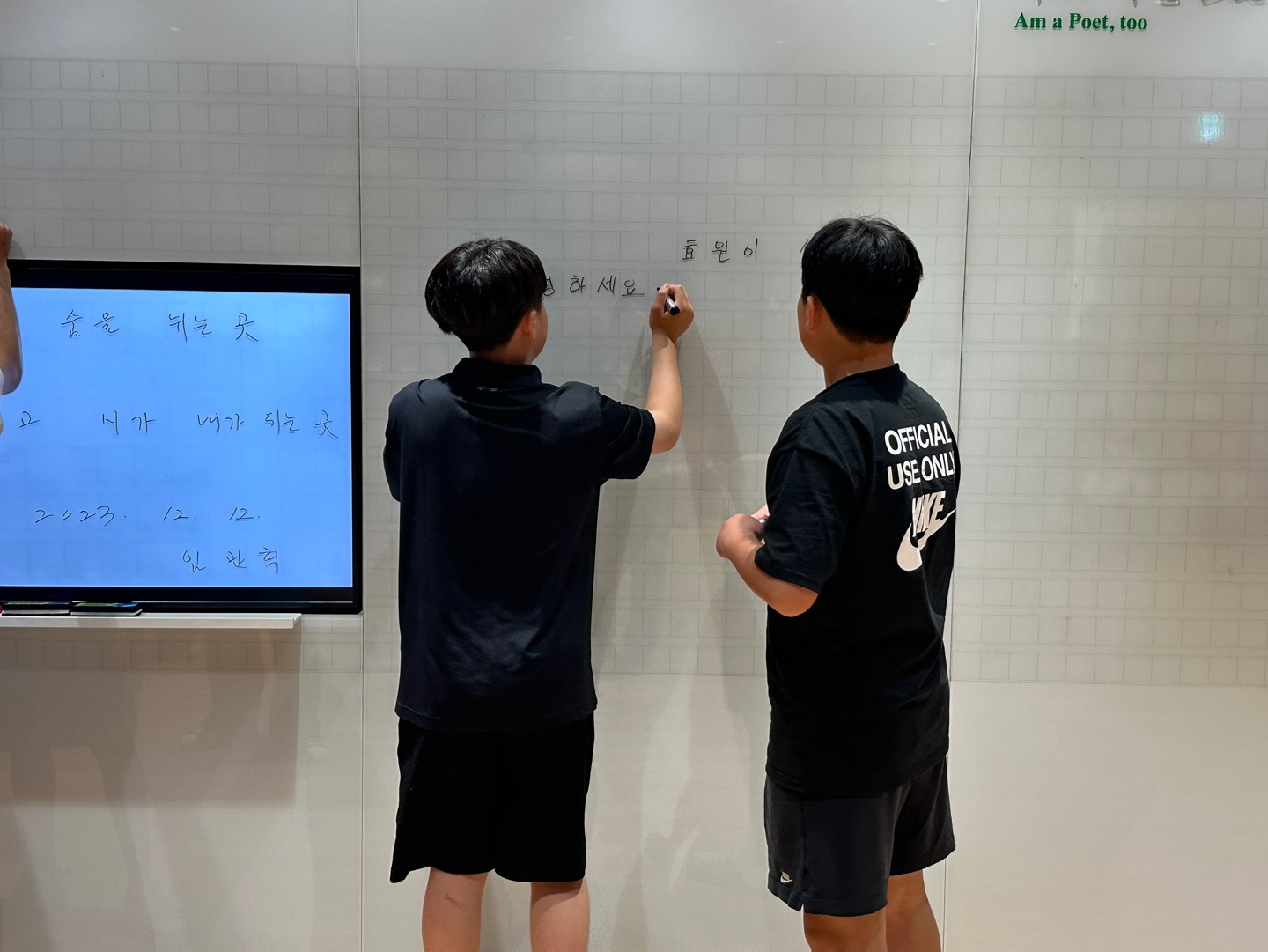 [2025.06.09] 인성개발원 중고등학생 관람 3번째 첨부파일 이미지