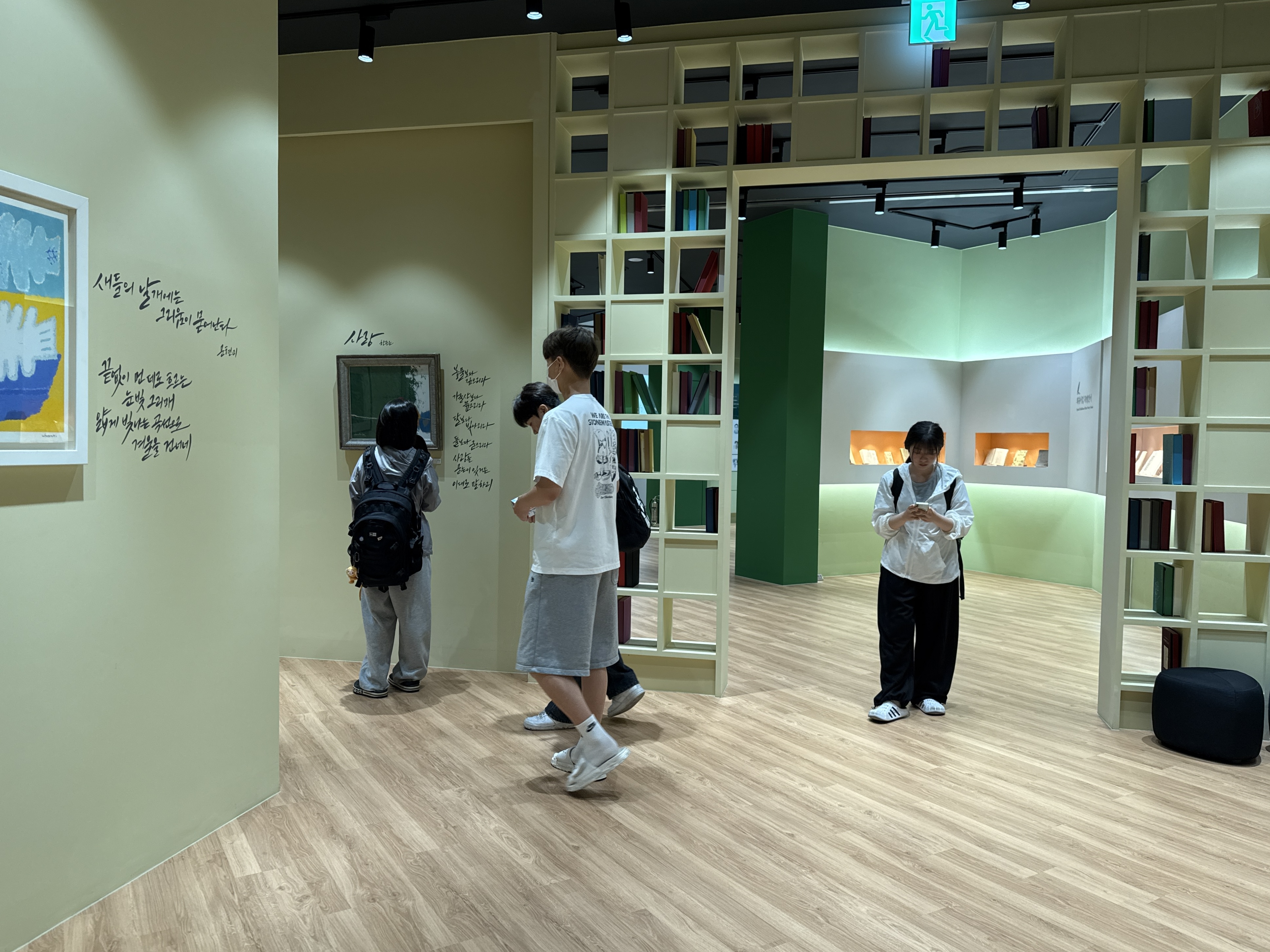[2025.06.10] 백석대 사회복지학과 최명민 교수 반 관람 3번째 첨부파일 이미지