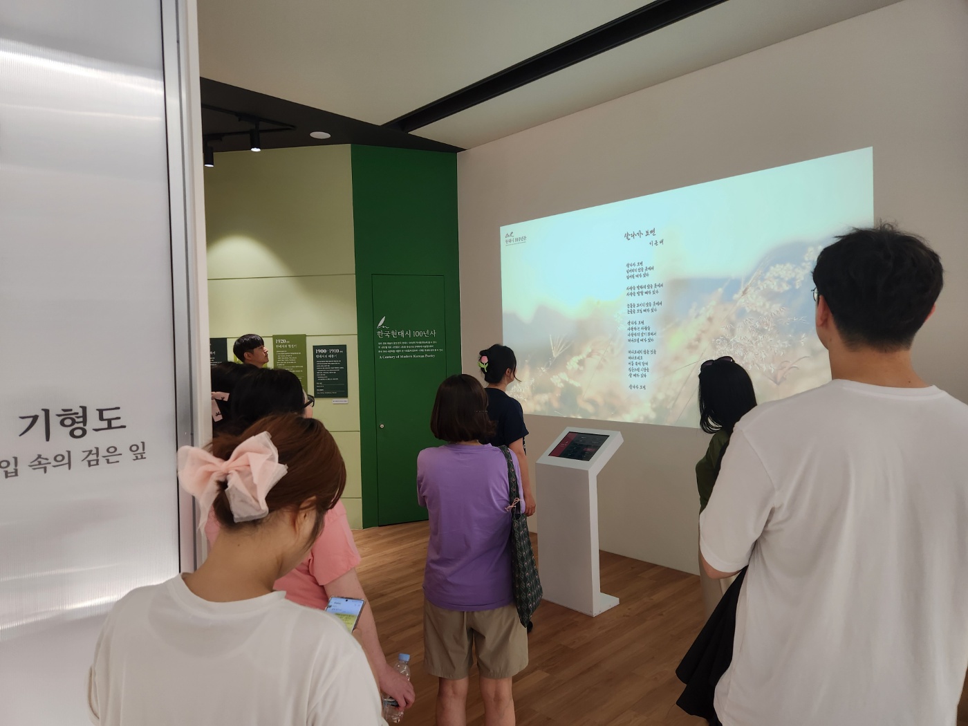 [2025.07.07] 백석대학교 신학대학원 원우회 관람 1번째 첨부파일 이미지