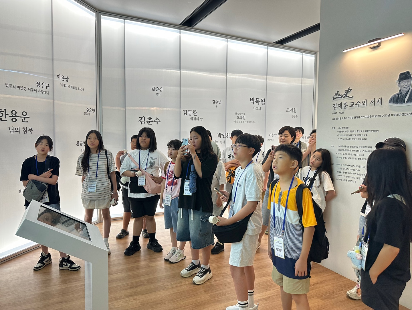 [2025.08.12] 라이즈사업 초중생 관람 1번째 첨부파일 이미지