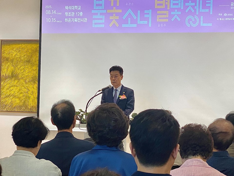 [2025.09.02] 광복 80주념 기념행사 '불꽃소녀 별빛청년' 오프닝 행사 3번째 첨부파일 이미지