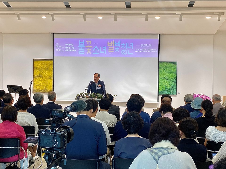 [2025.09.02] 광복 80주념 기념행사 '불꽃소녀 별빛청년' 오프닝 행사 5번째 첨부파일 이미지