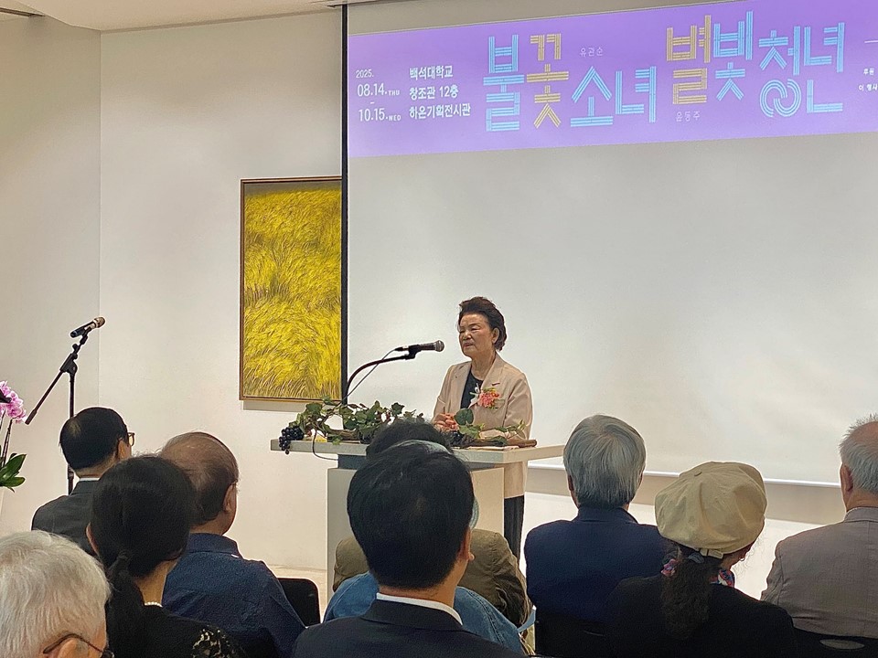 [2025.09.02] 광복 80주념 기념행사 '불꽃소녀 별빛청년' 오프닝 행사 6번째 첨부파일 이미지