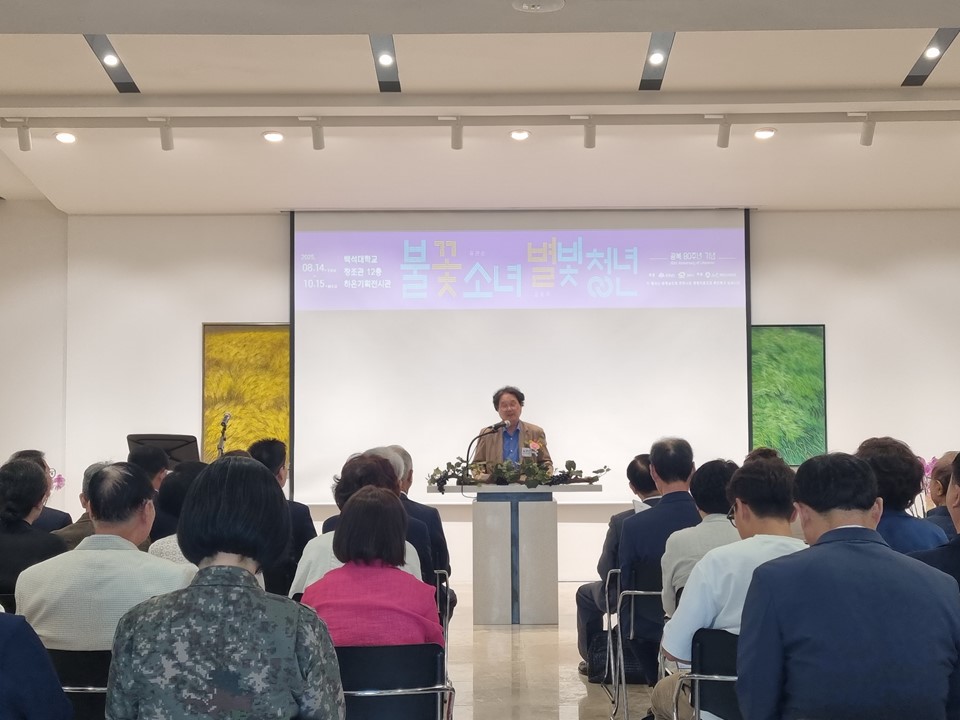 [2025.09.02] 광복 80주념 기념행사 '불꽃소녀 별빛청년' 오프닝 행사 9번째 첨부파일 이미지