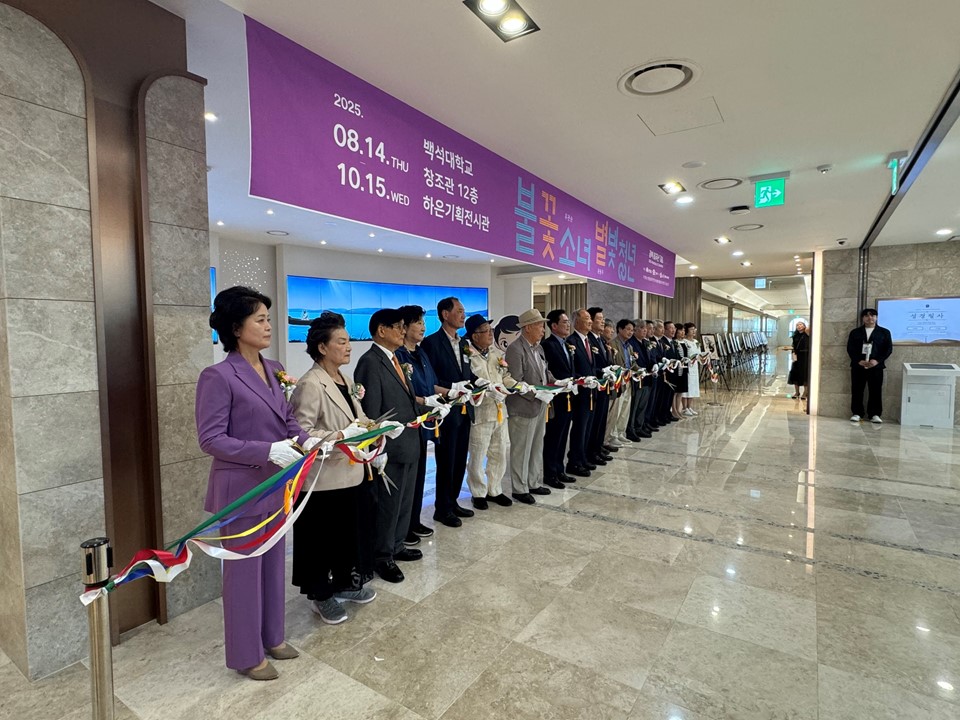[2025.09.02] 광복 80주념 기념행사 '불꽃소녀 별빛청년' 오프닝 행사 14번째 첨부파일 이미지