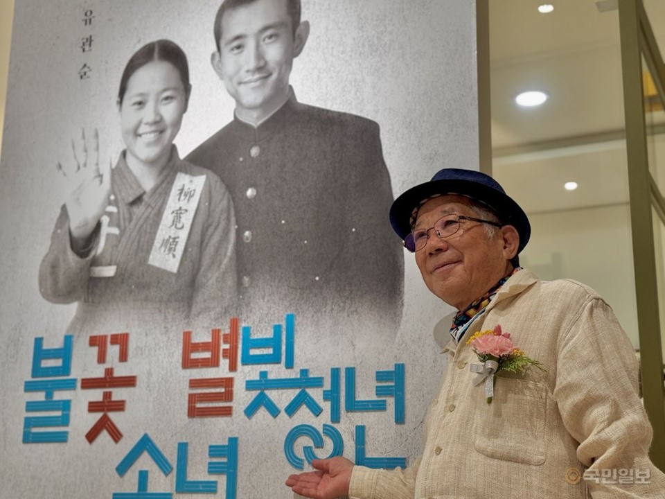 [2025.09.02] 광복 80주념 기념행사 '불꽃소녀 별빛청년' 오프닝 행사 15번째 첨부파일 이미지