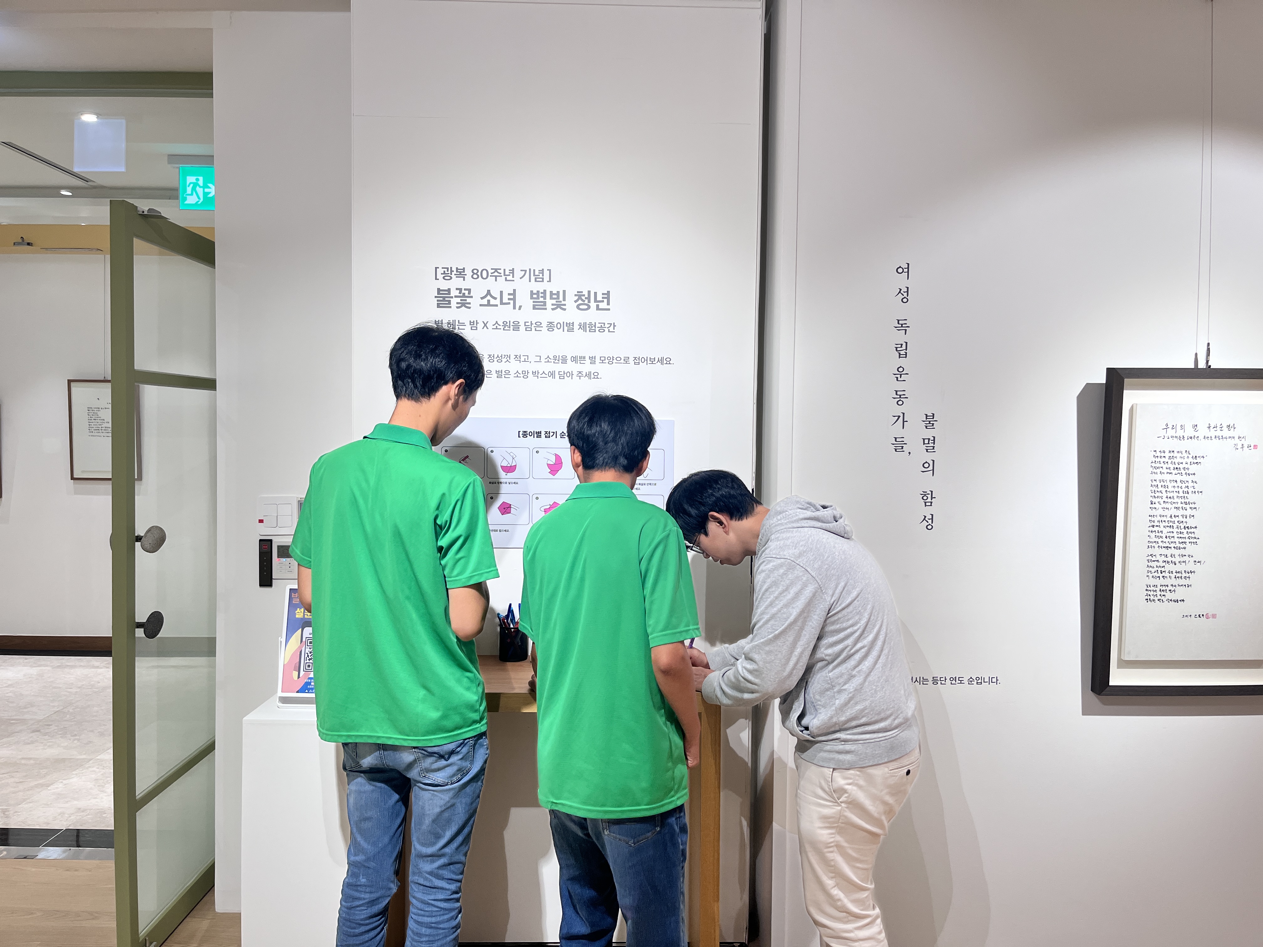 [2025.09.04] 천안 아르크발달장애인주간활동센터 관람 4번째 첨부파일 이미지