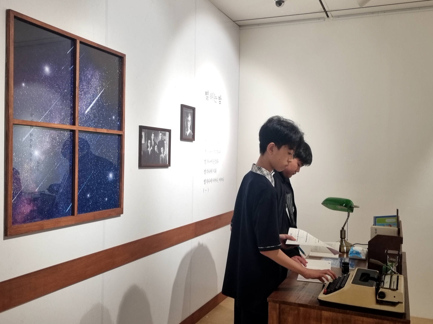 [2025.09.12] 진로체험) 천안오성중학교 관람 2번째 첨부파일 이미지