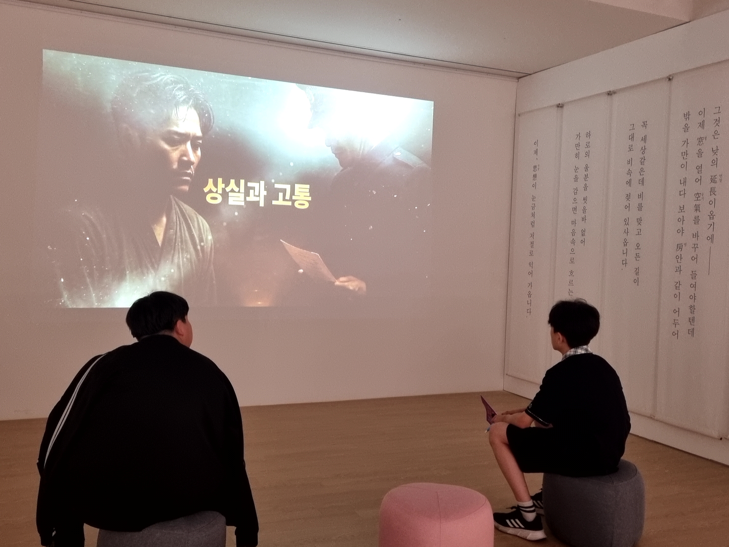 [2025.09.12] 진로체험) 천안오성중학교 관람 3번째 첨부파일 이미지