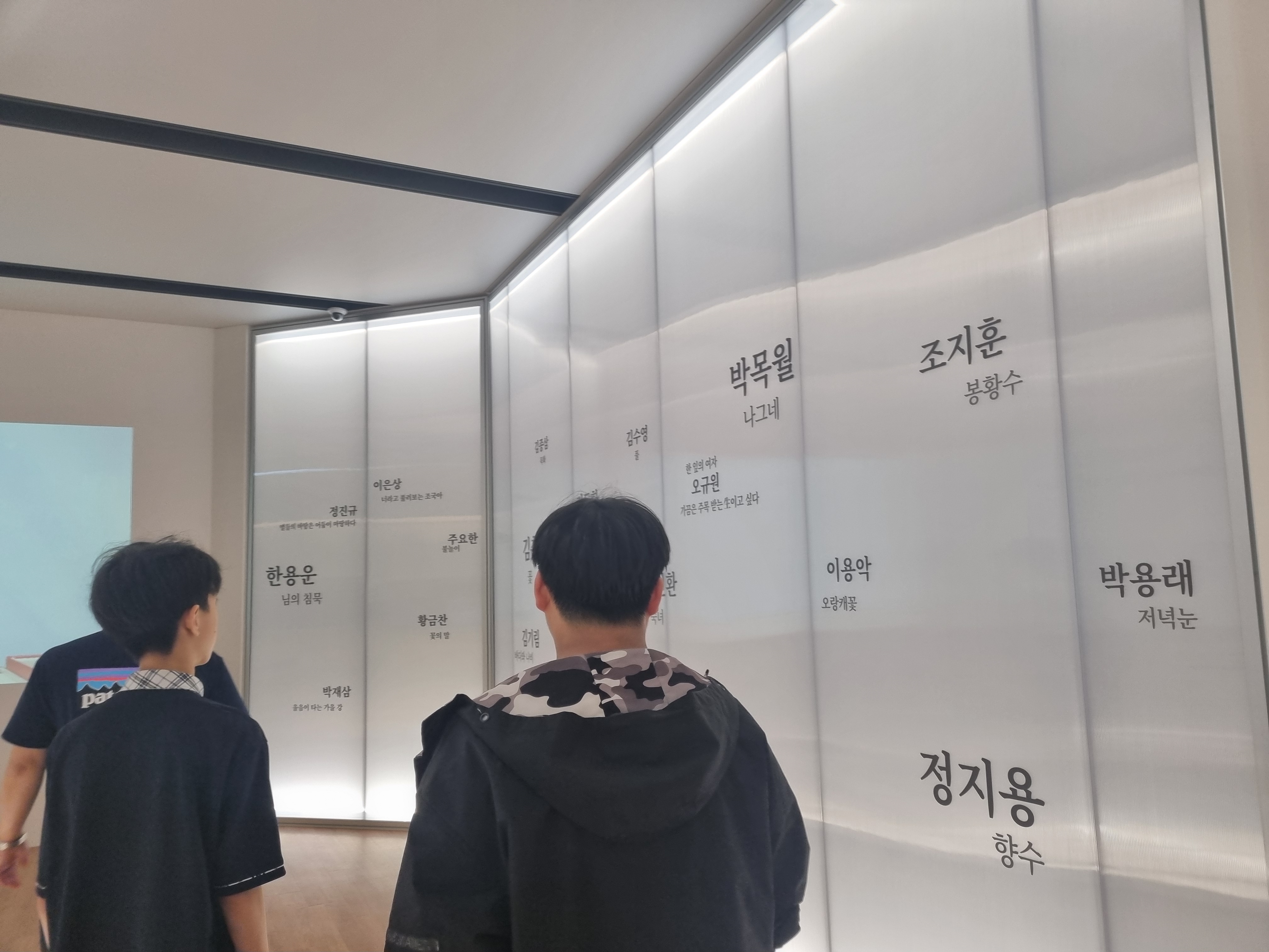 [2025.09.12] 진로체험) 천안오성중학교 관람 4번째 첨부파일 이미지