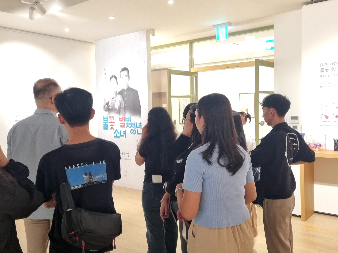 [2025.09.12] 인도네시아 관람 3번째 첨부파일 이미지