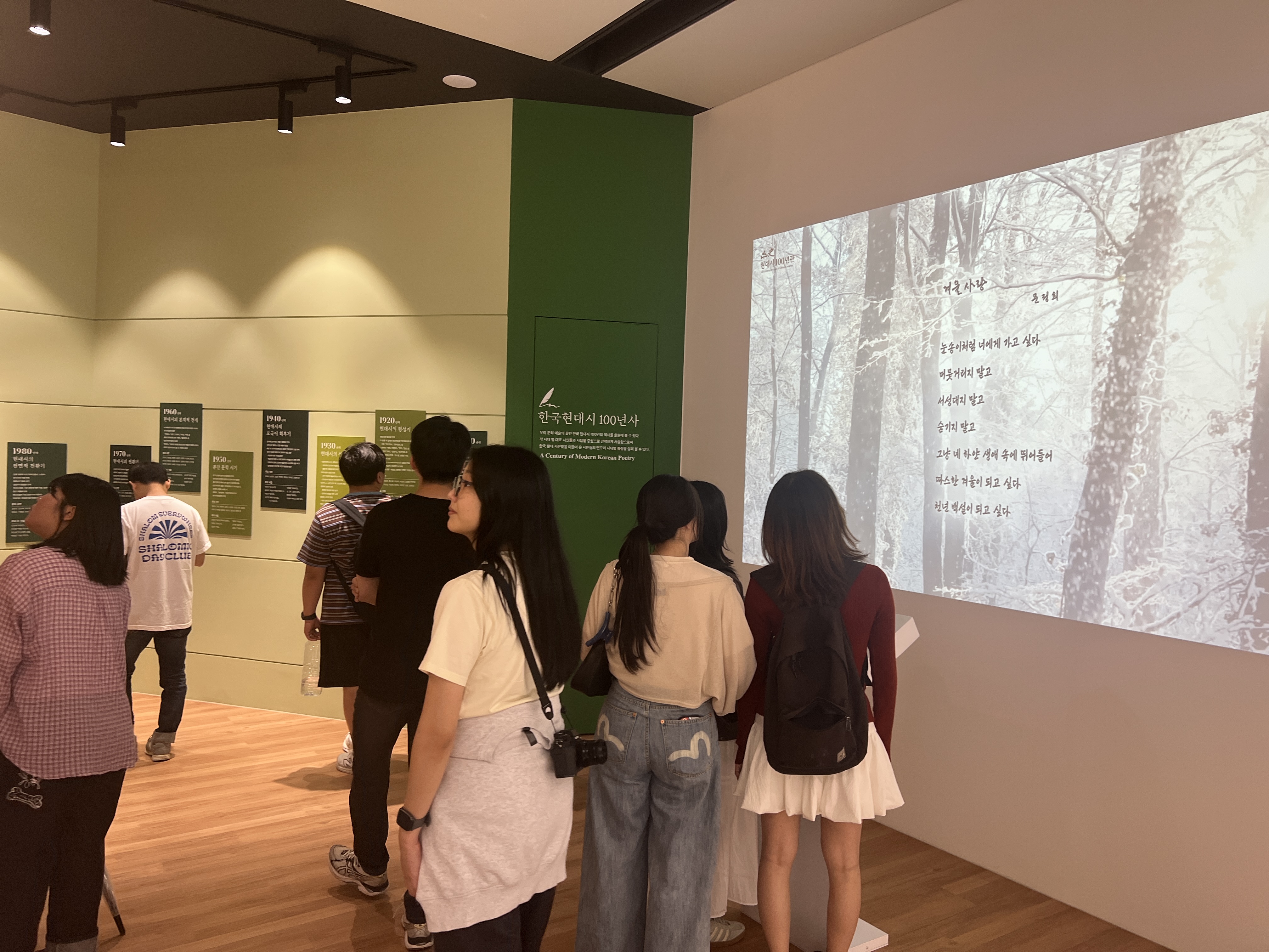 [2025.09.24] 호주한인세대 관람 1번째 첨부파일 이미지