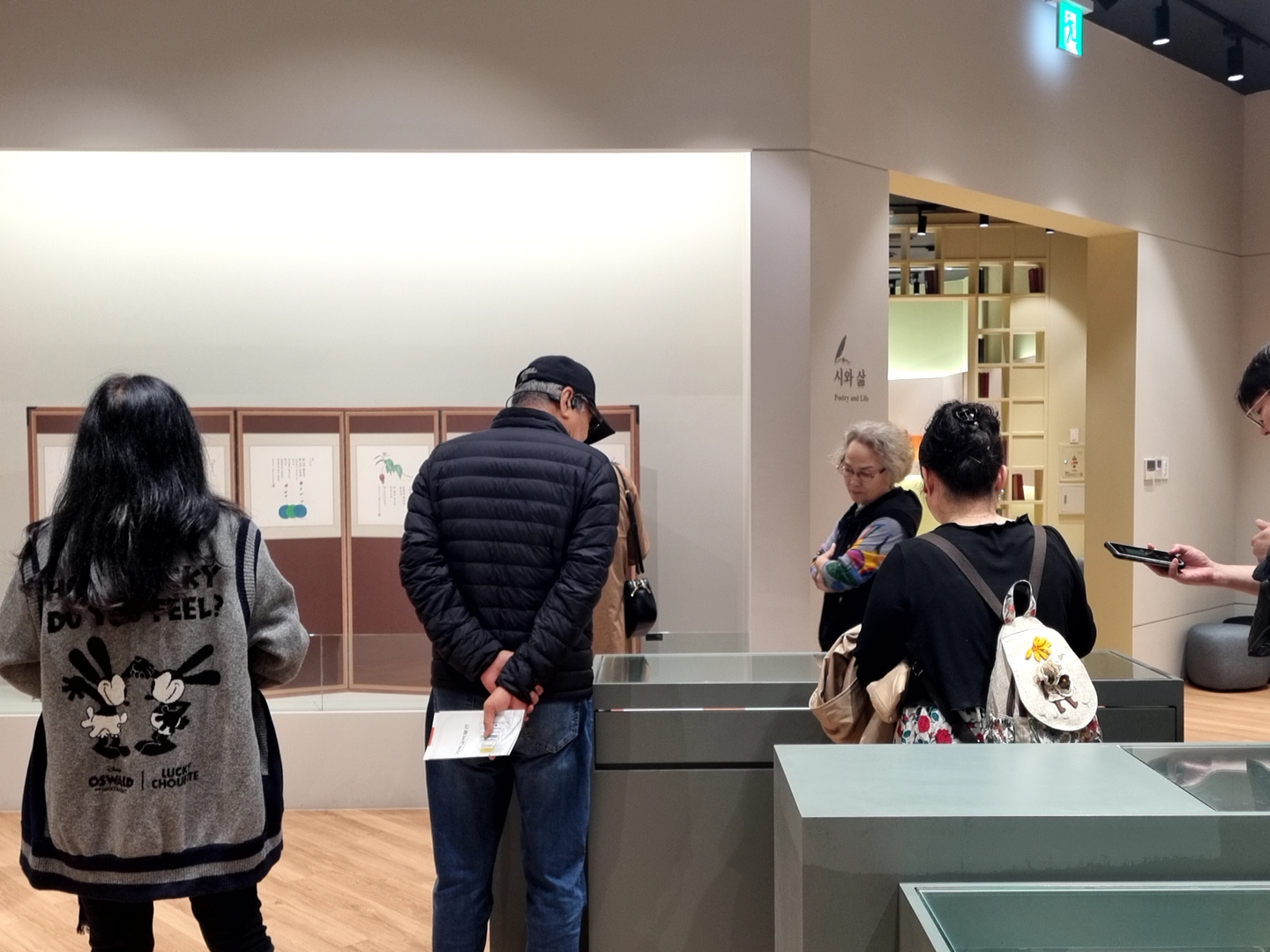 [2025.10.16-21] 입시 학부모 관람 3번째 첨부파일 이미지