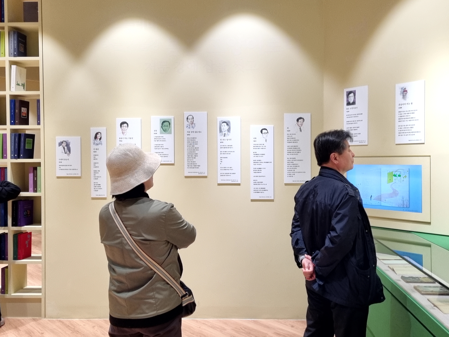 [2025.11.03] 대전백석신학교 3번째 첨부파일 이미지