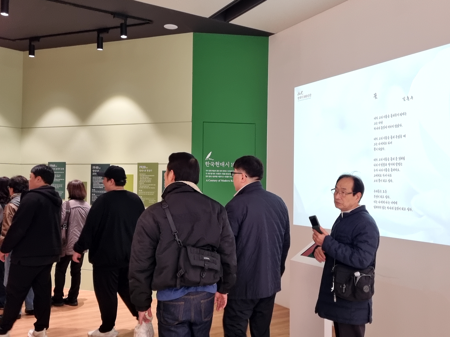 [2025.11.03] 대전백석신학교 5번째 첨부파일 이미지