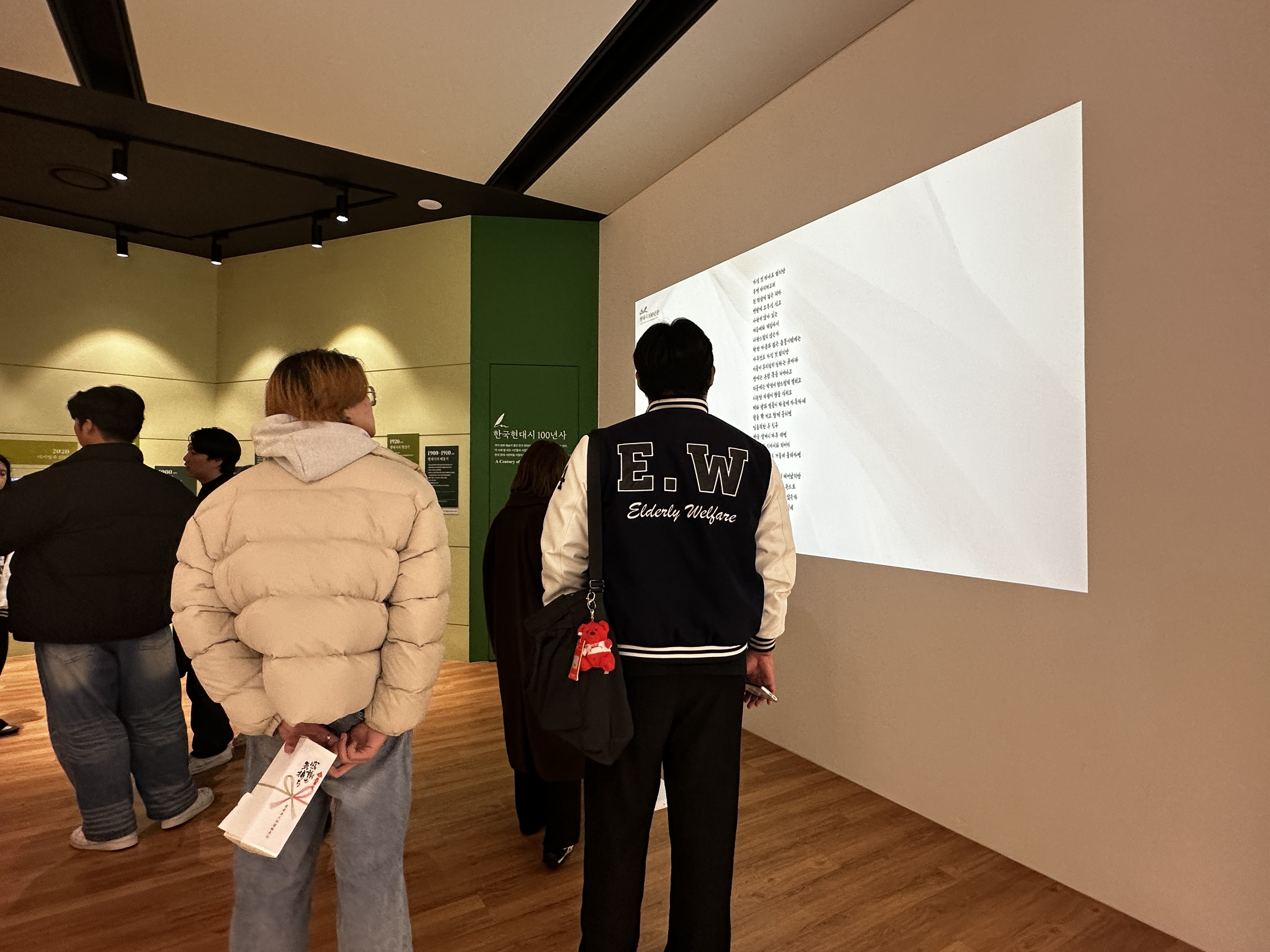 [2025.11.07] 노인복지학부 '하이하이' 소모임 1번째 첨부파일 이미지