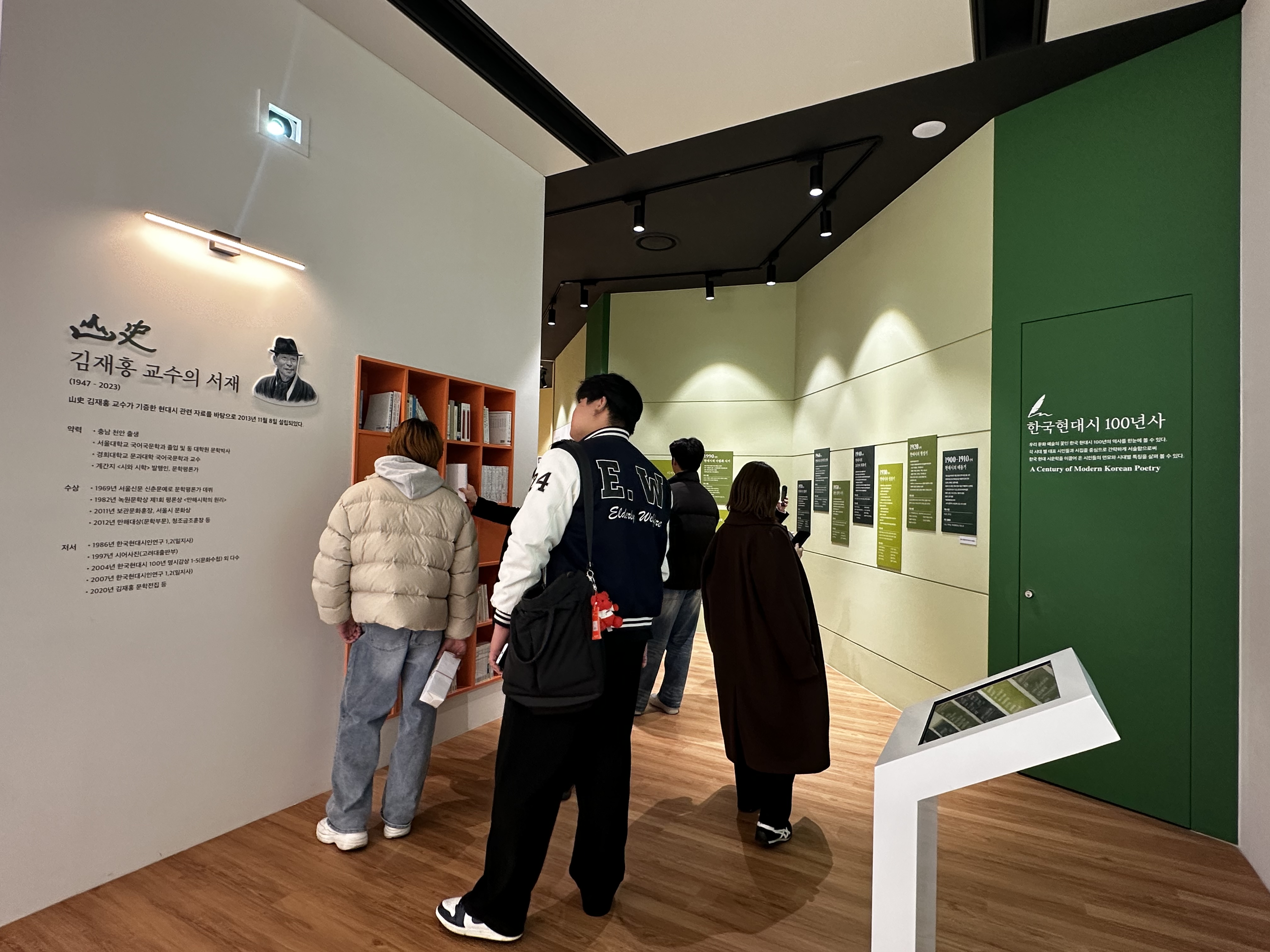 [2025.11.07] 노인복지학부 '하이하이' 소모임 2번째 첨부파일 이미지