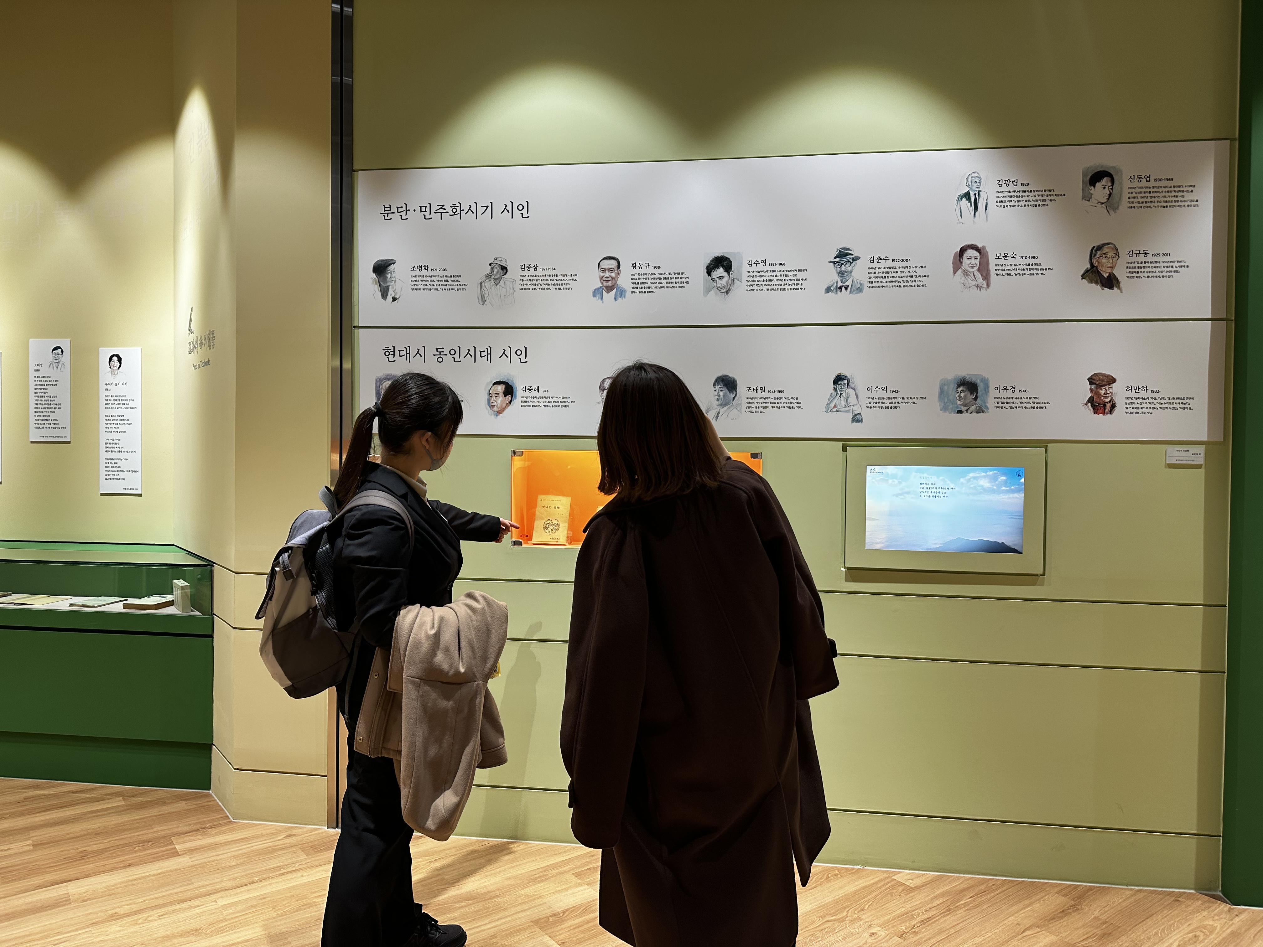 [2025.11.07] 노인복지학부 '하이하이' 소모임 3번째 첨부파일 이미지