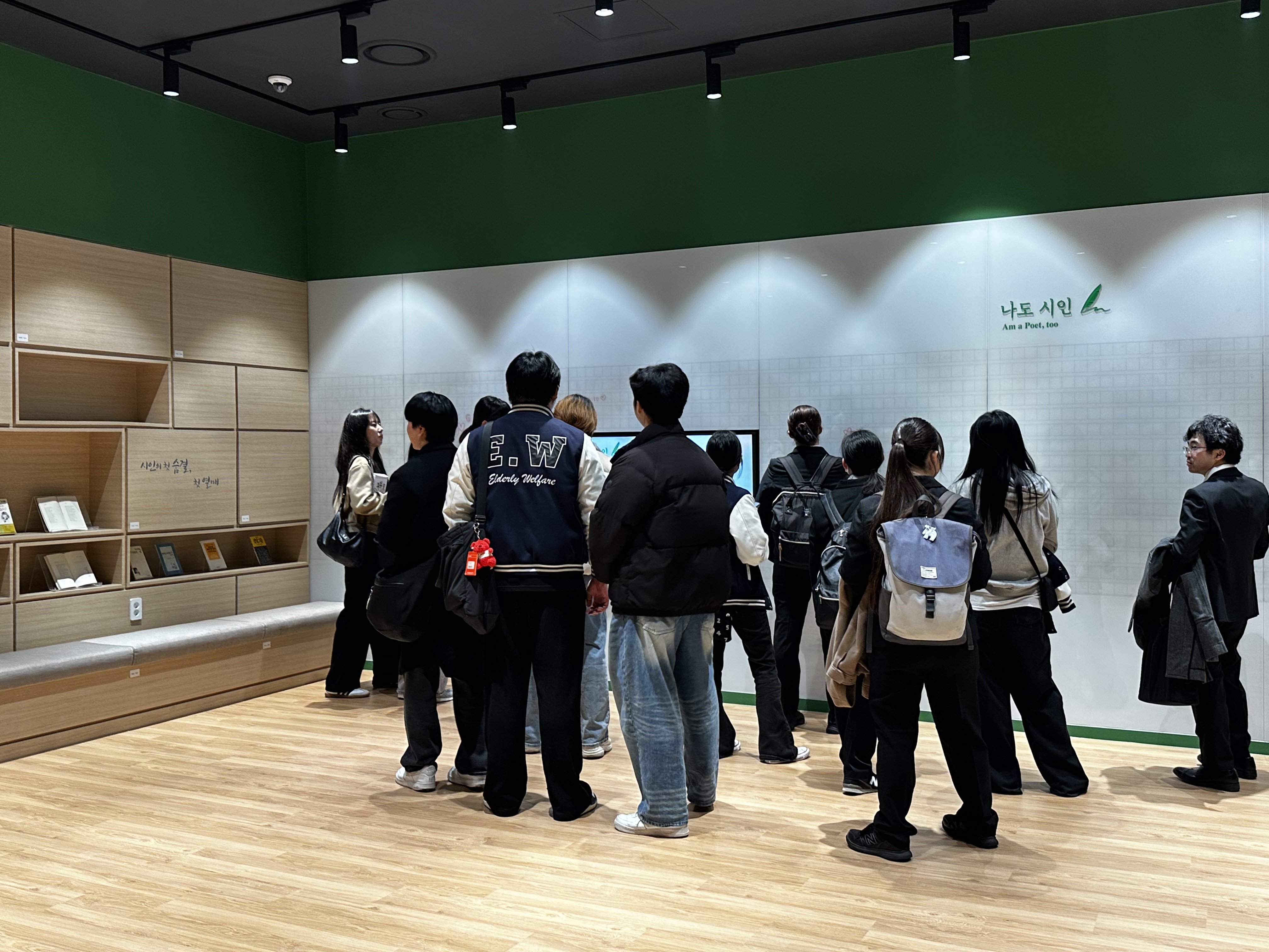 [2025.11.07] 노인복지학부 '하이하이' 소모임 5번째 첨부파일 이미지