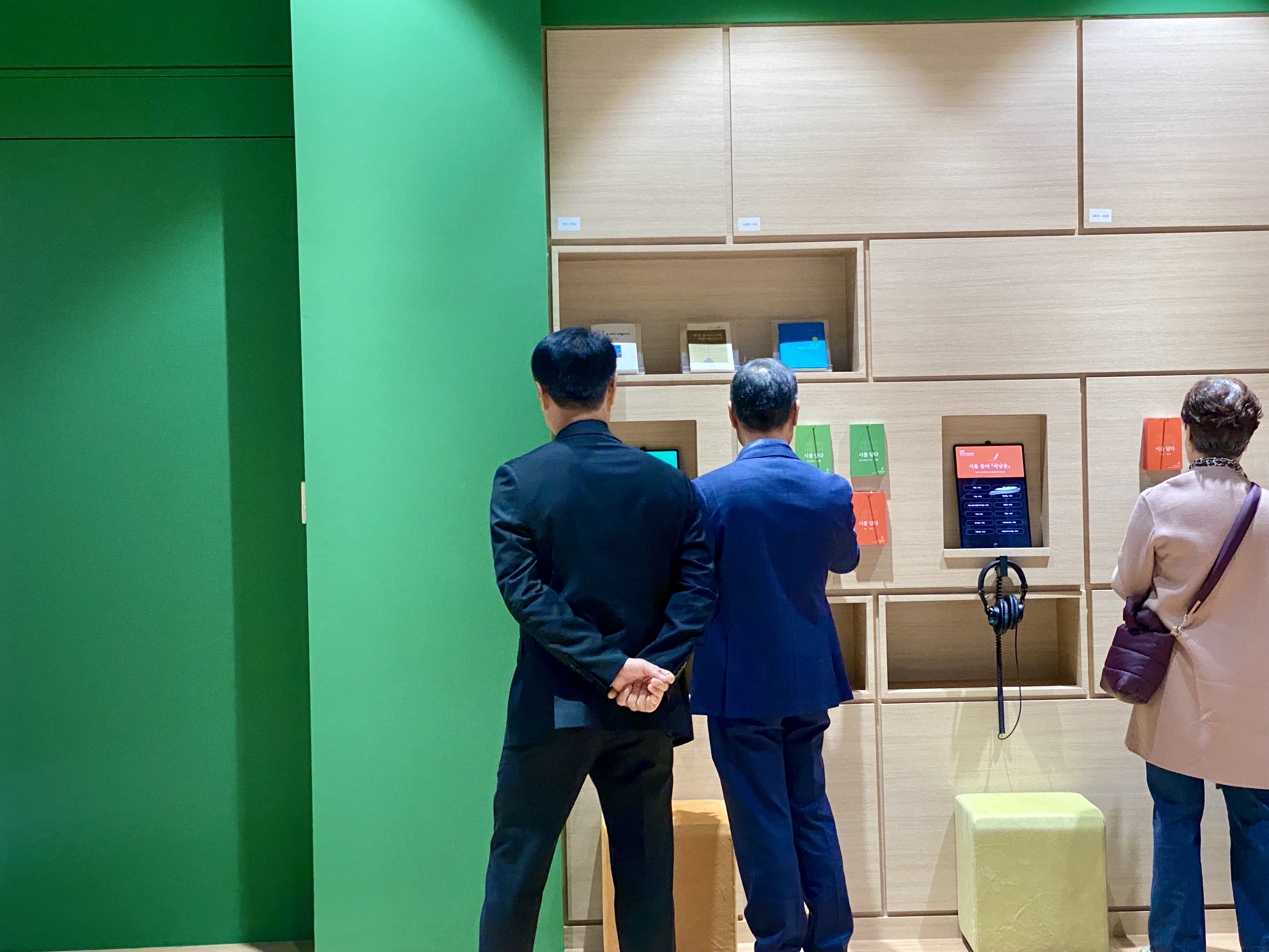 [2025.11.11] 신비건설 회장, URB 대표이사 1번째 첨부파일 이미지