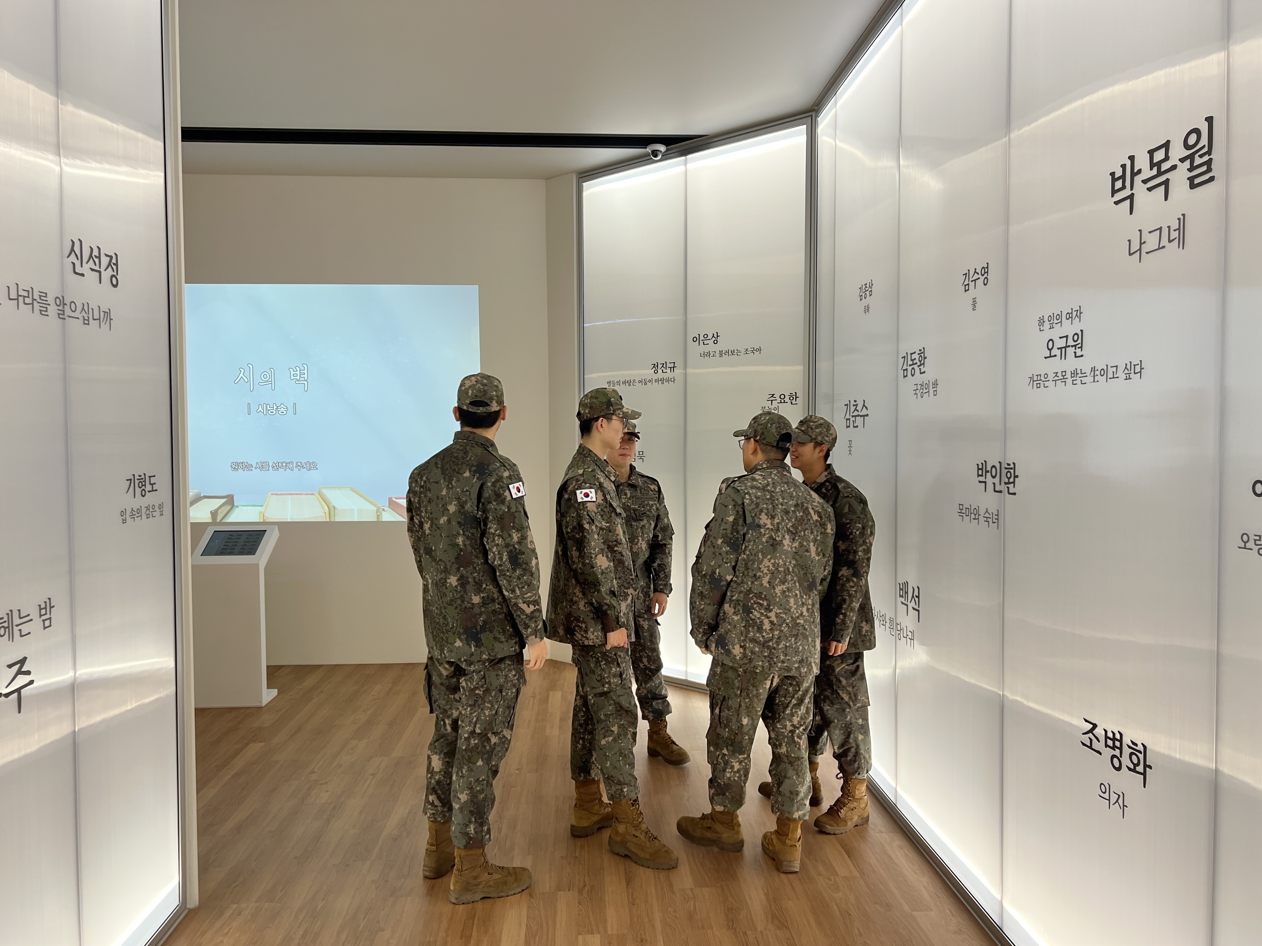 [2025.11.18/19] S-PIPES인성 (3탄약창 전입병/전역병 교육) 2번째 첨부파일 이미지