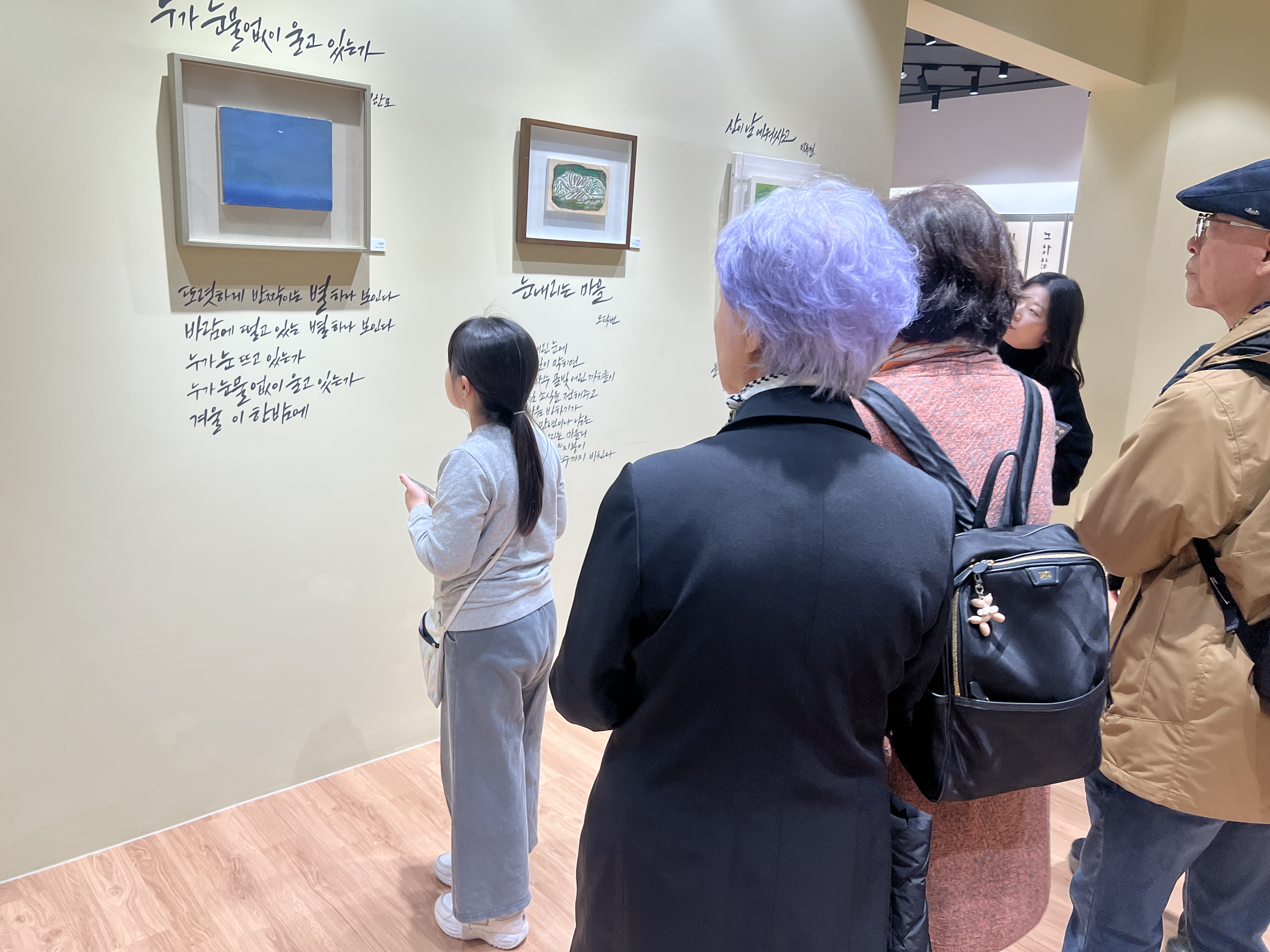 [2025.11.24] 청수교회 성도 관람 2번째 첨부파일 이미지