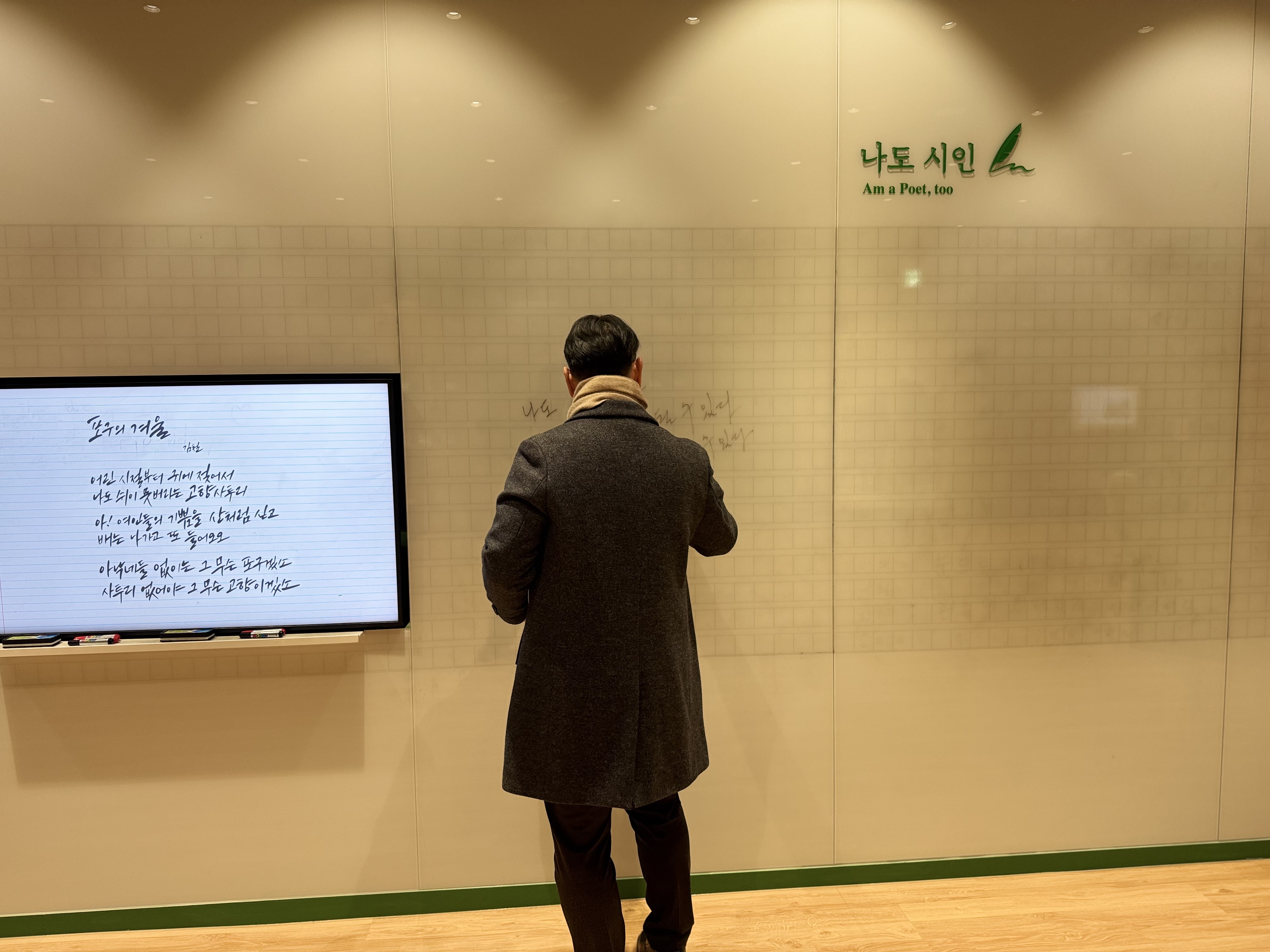 [2025.12.22] 해양경찰교육원 교수진들 관람 3번째 첨부파일 이미지