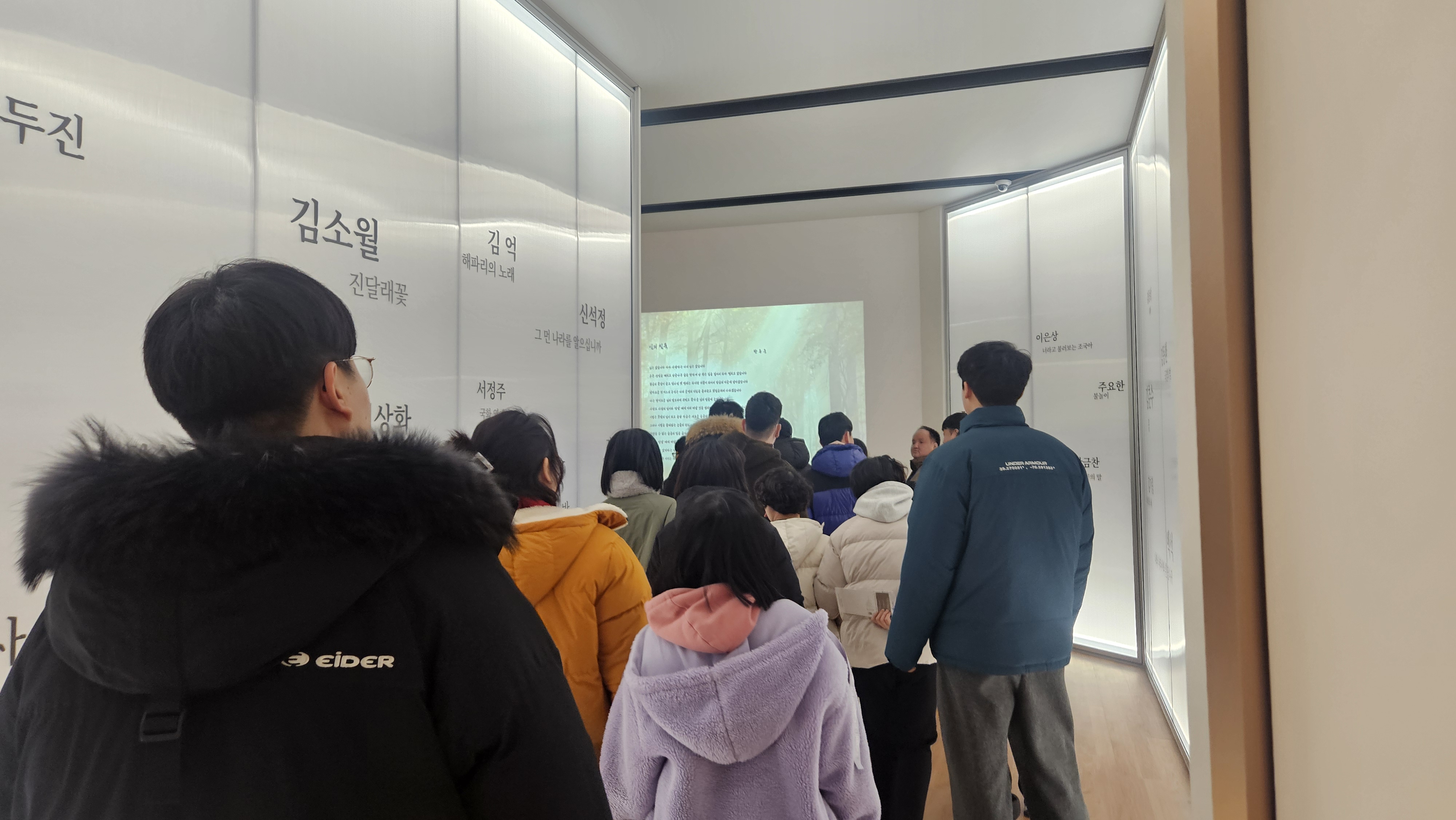 [2026.01.13] 해누리주간활동센터 관람 2번째 첨부파일 이미지