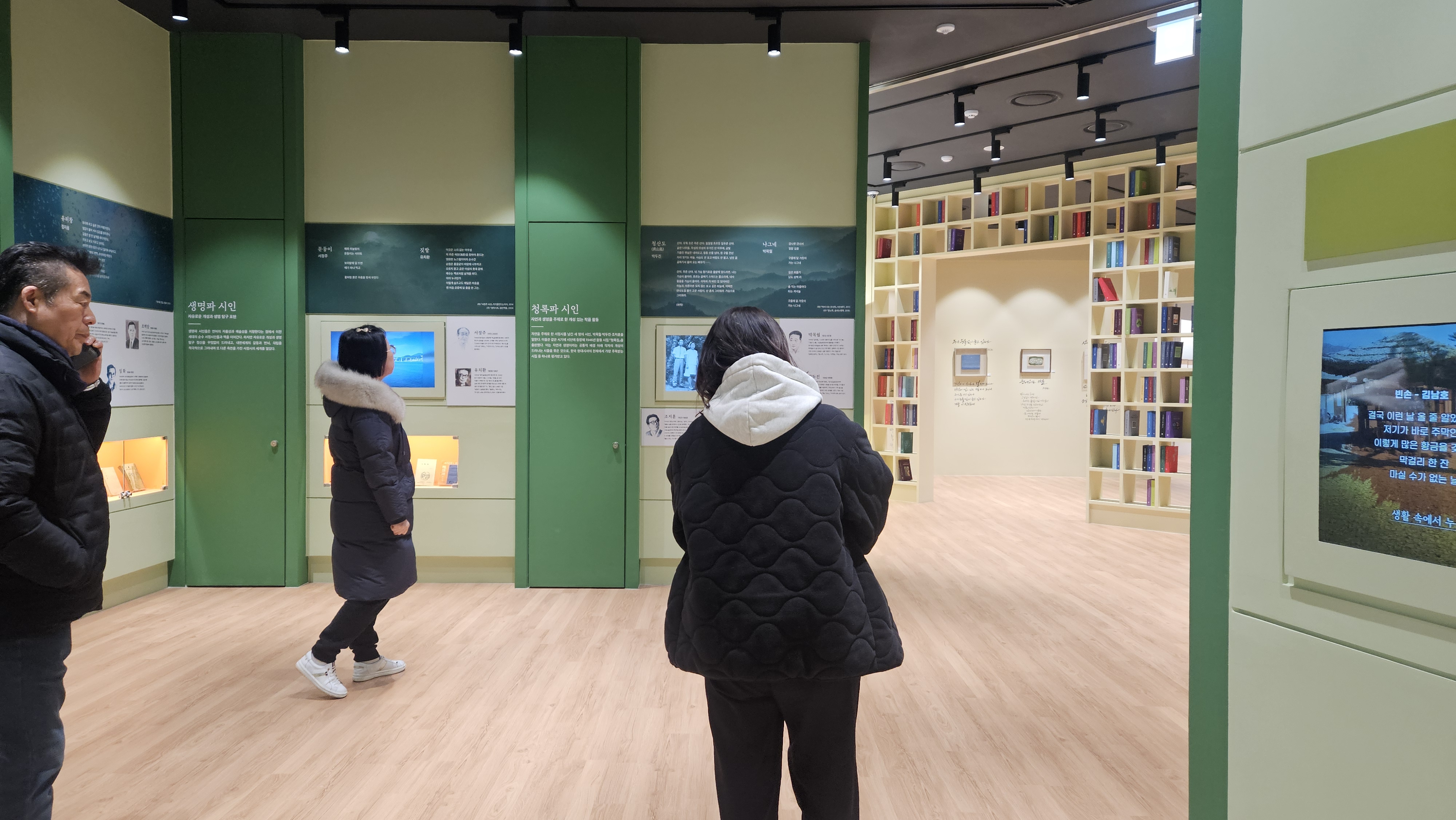 [2026.01.14] 정시, 편입생 학부모 관람 2번째 첨부파일 이미지