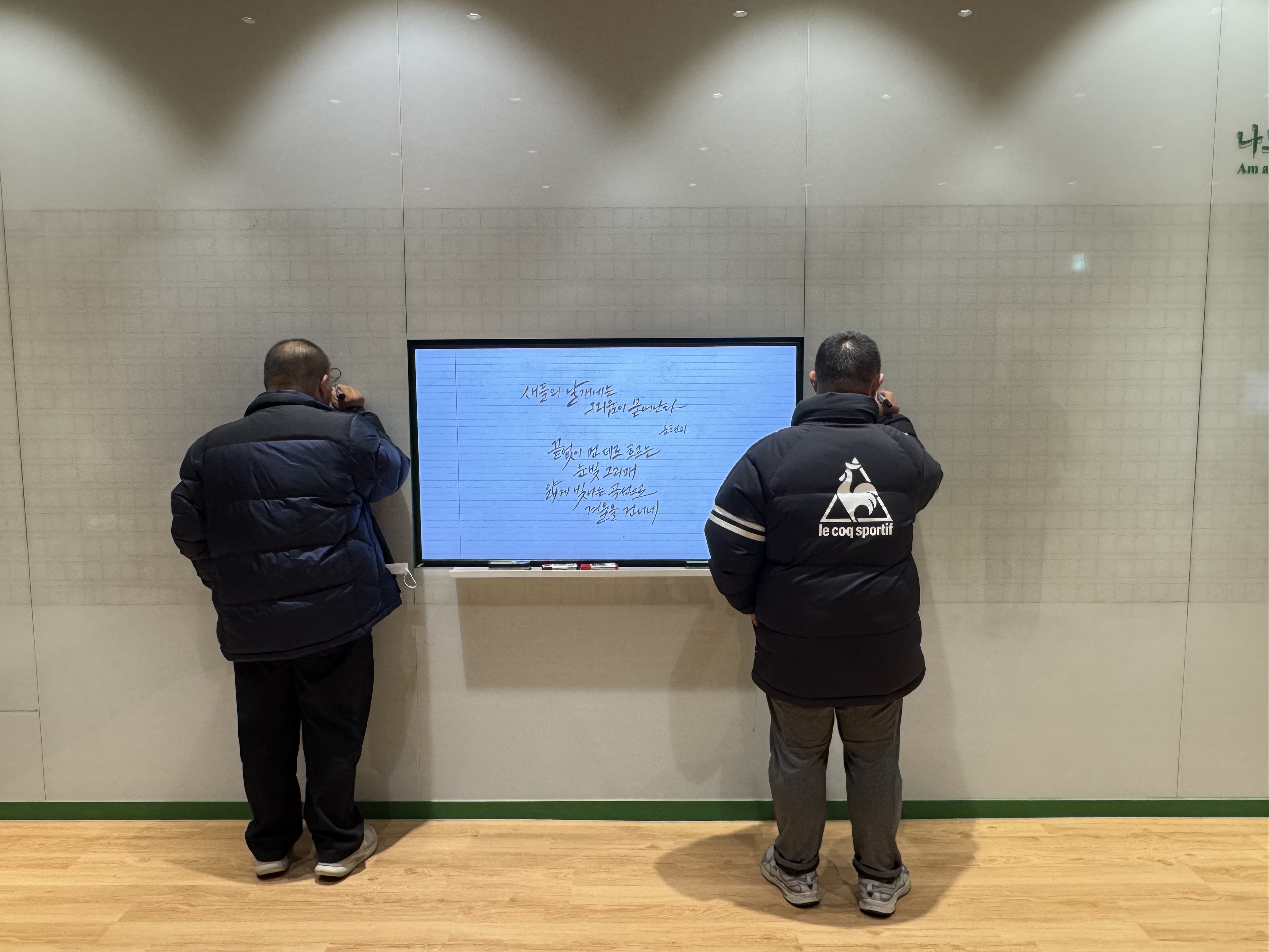 [2026.01.22] 천안누리봄 주간활동센터 3번째 첨부파일 이미지