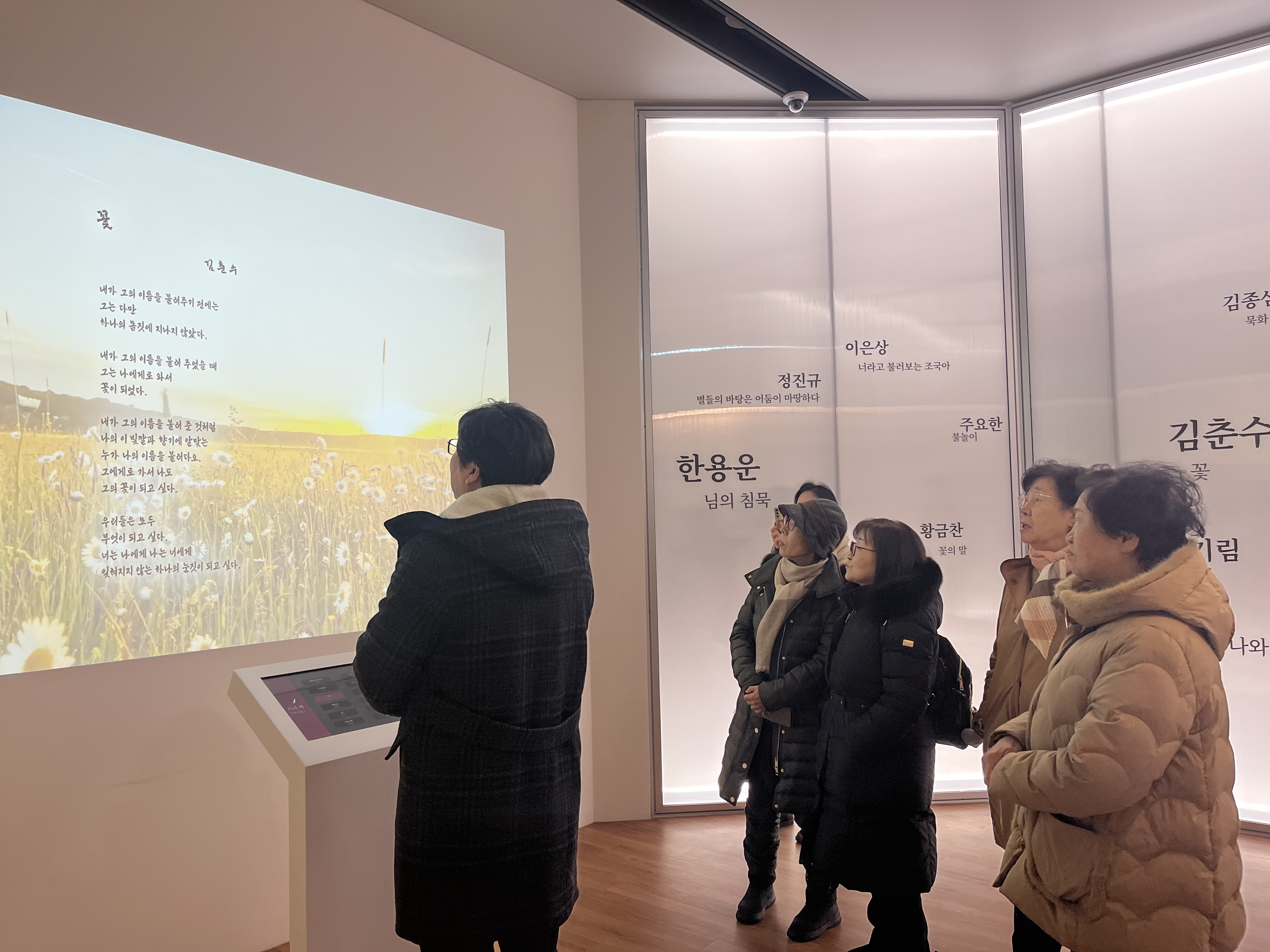 [2026.01.26] 가현교회 성도 관람 1번째 첨부파일 이미지