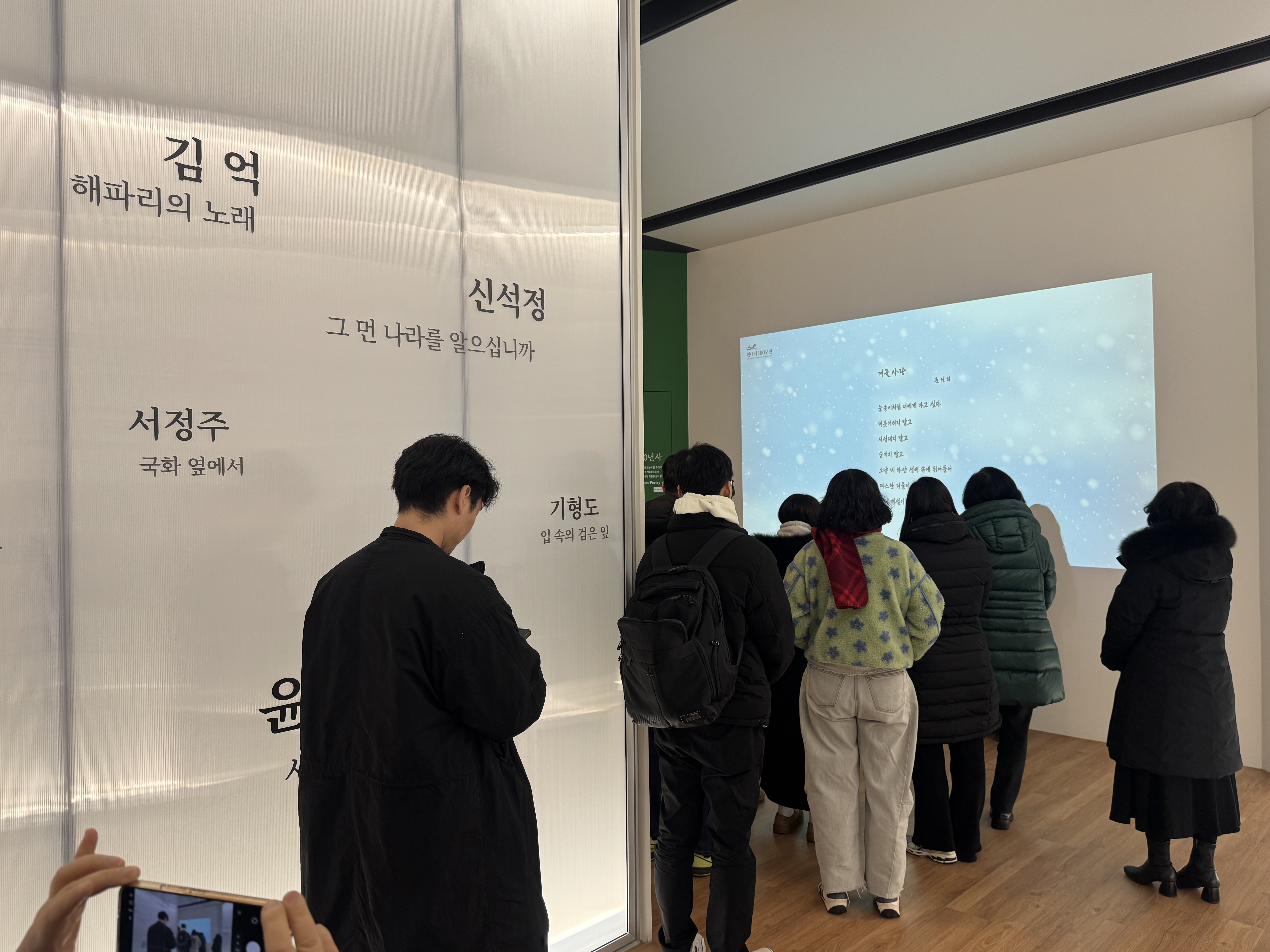 [2026.02.06] 신학대학원 야간반 교내투어 관람 2번째 첨부파일 이미지